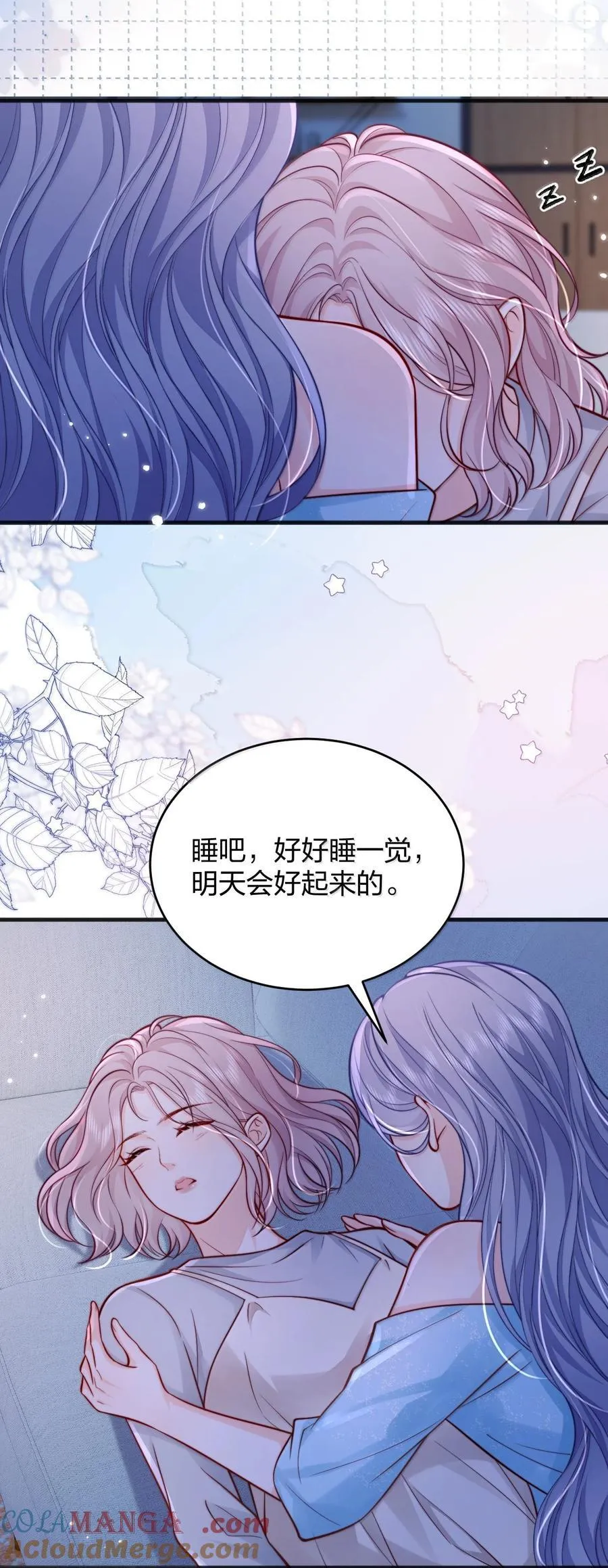 111 我的老婆我来守护28