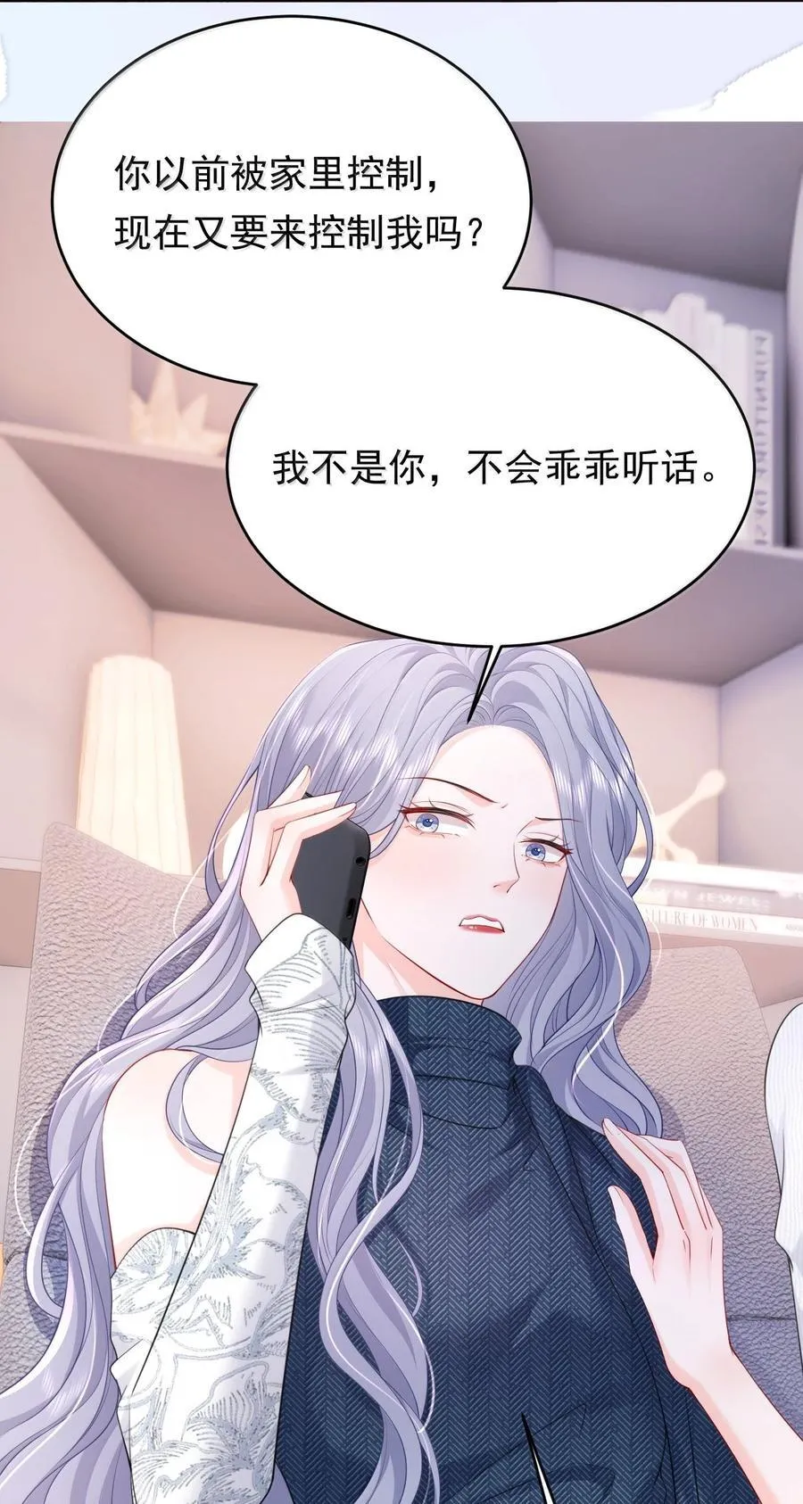 114 妈，你怎么来了？11