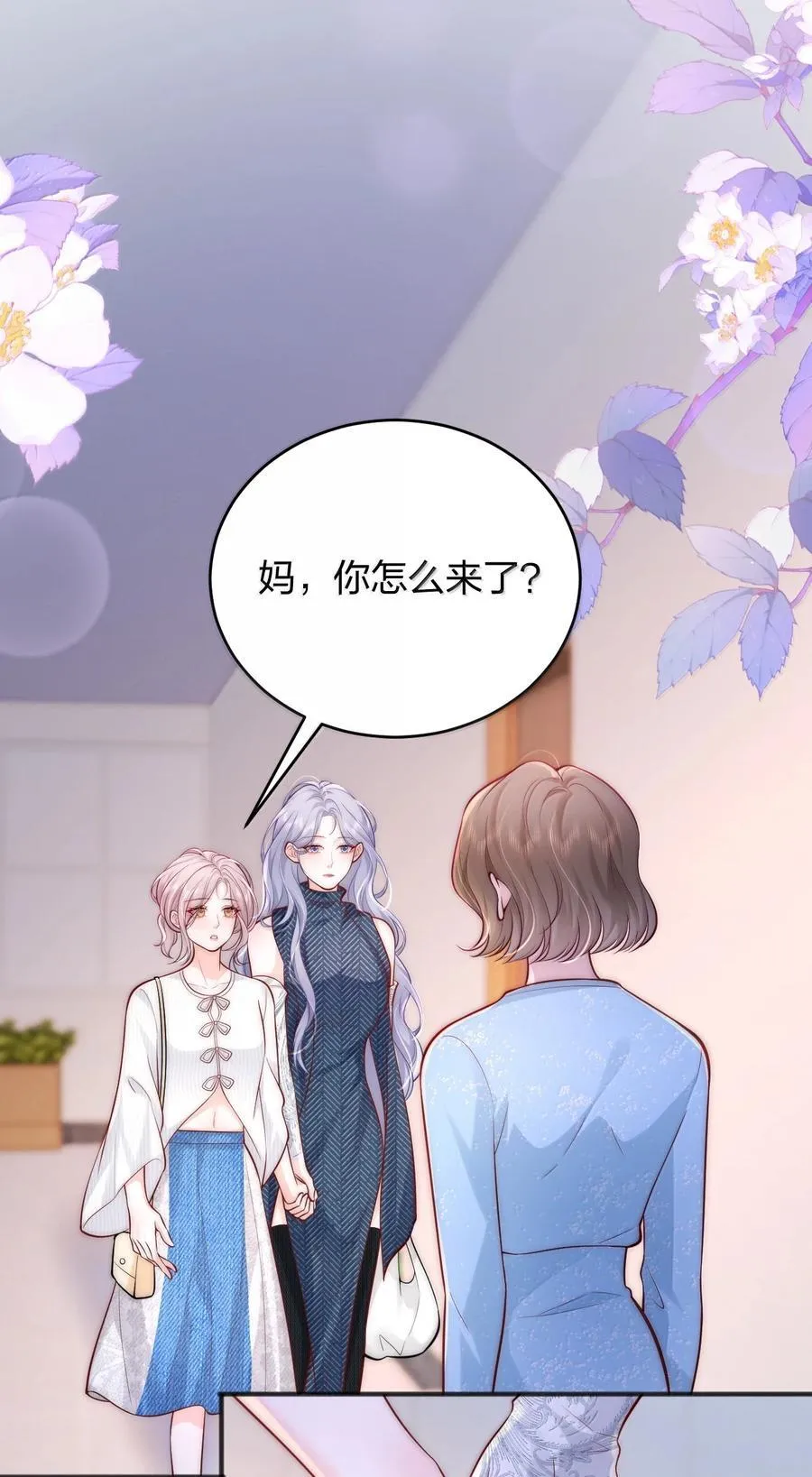 115 我们正在谈恋爱1