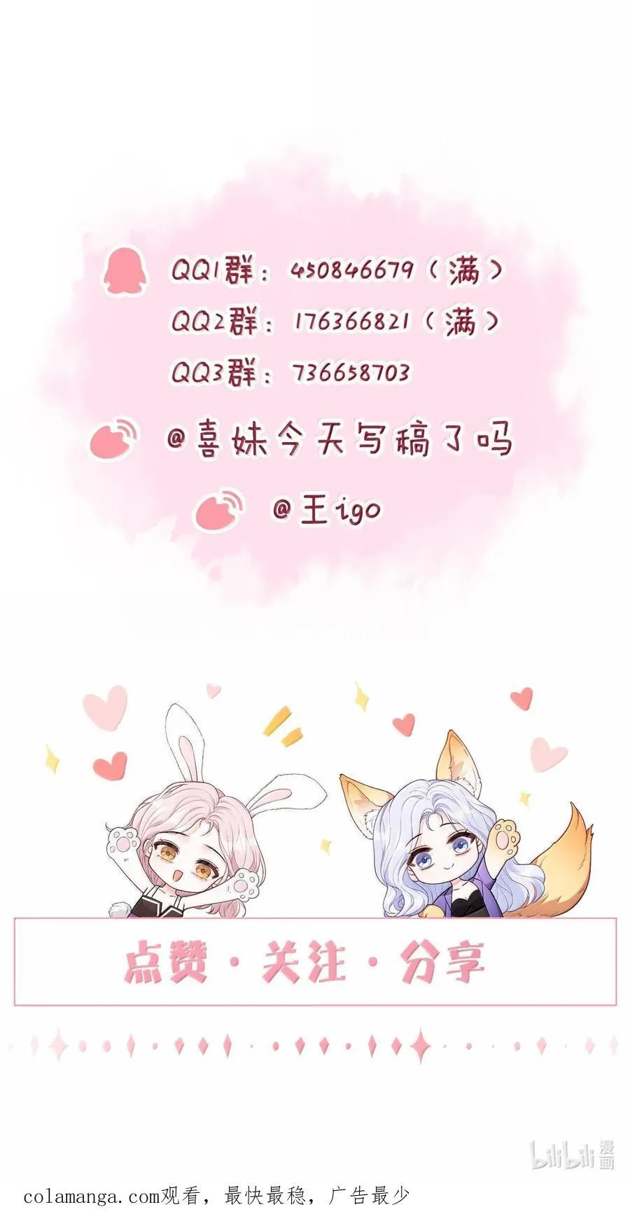 114 妈，你怎么来了？25