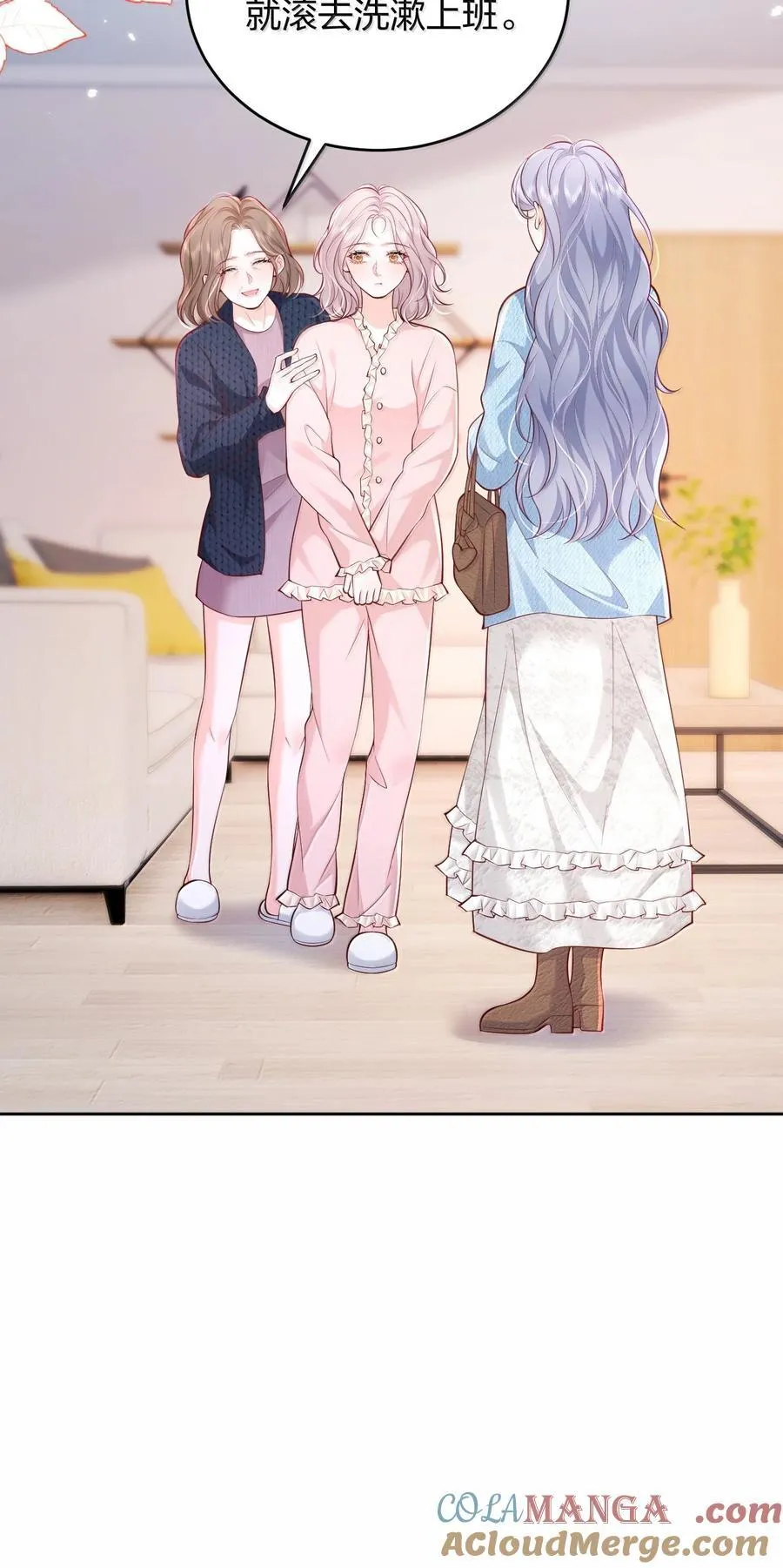 116 爱她的全部32