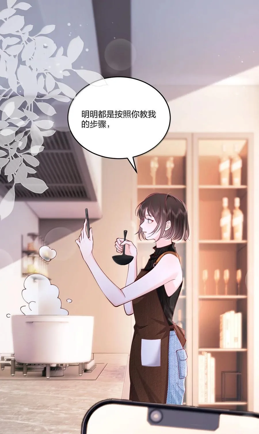 117 恋爱保障1