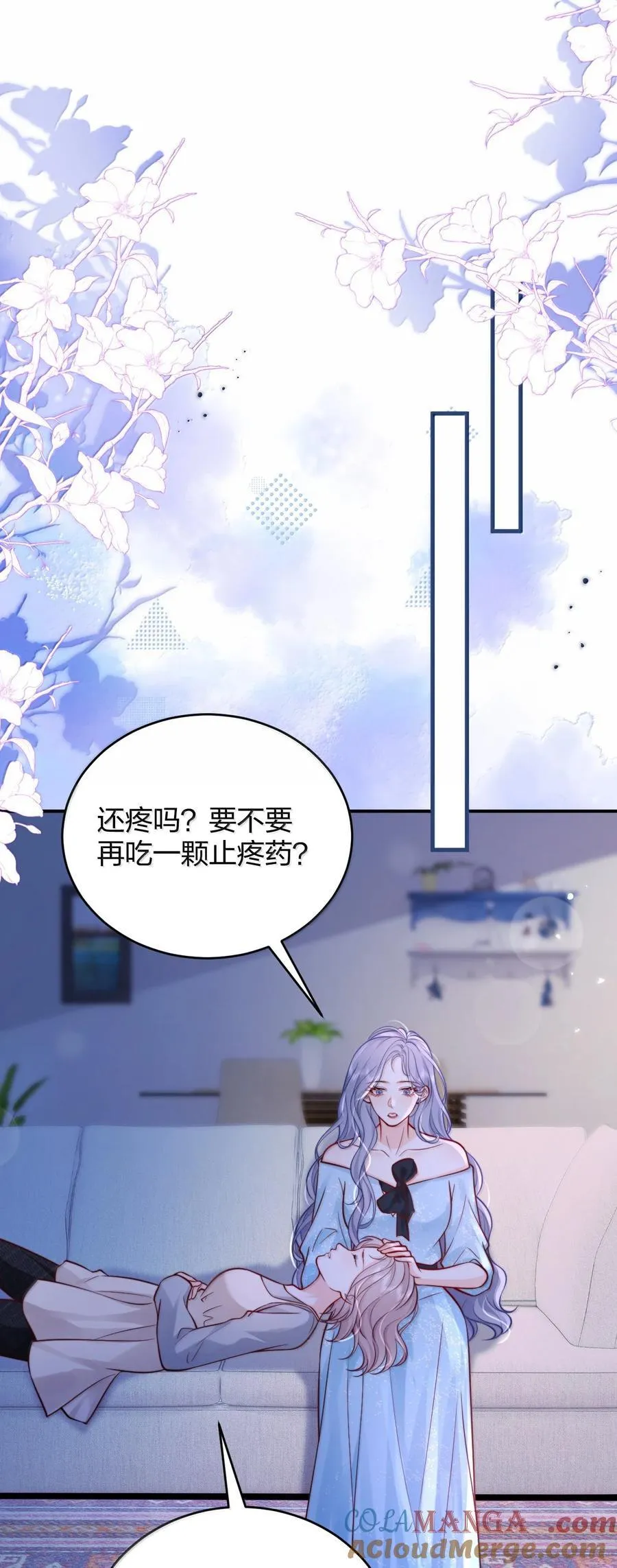 111 我的老婆我来守护18