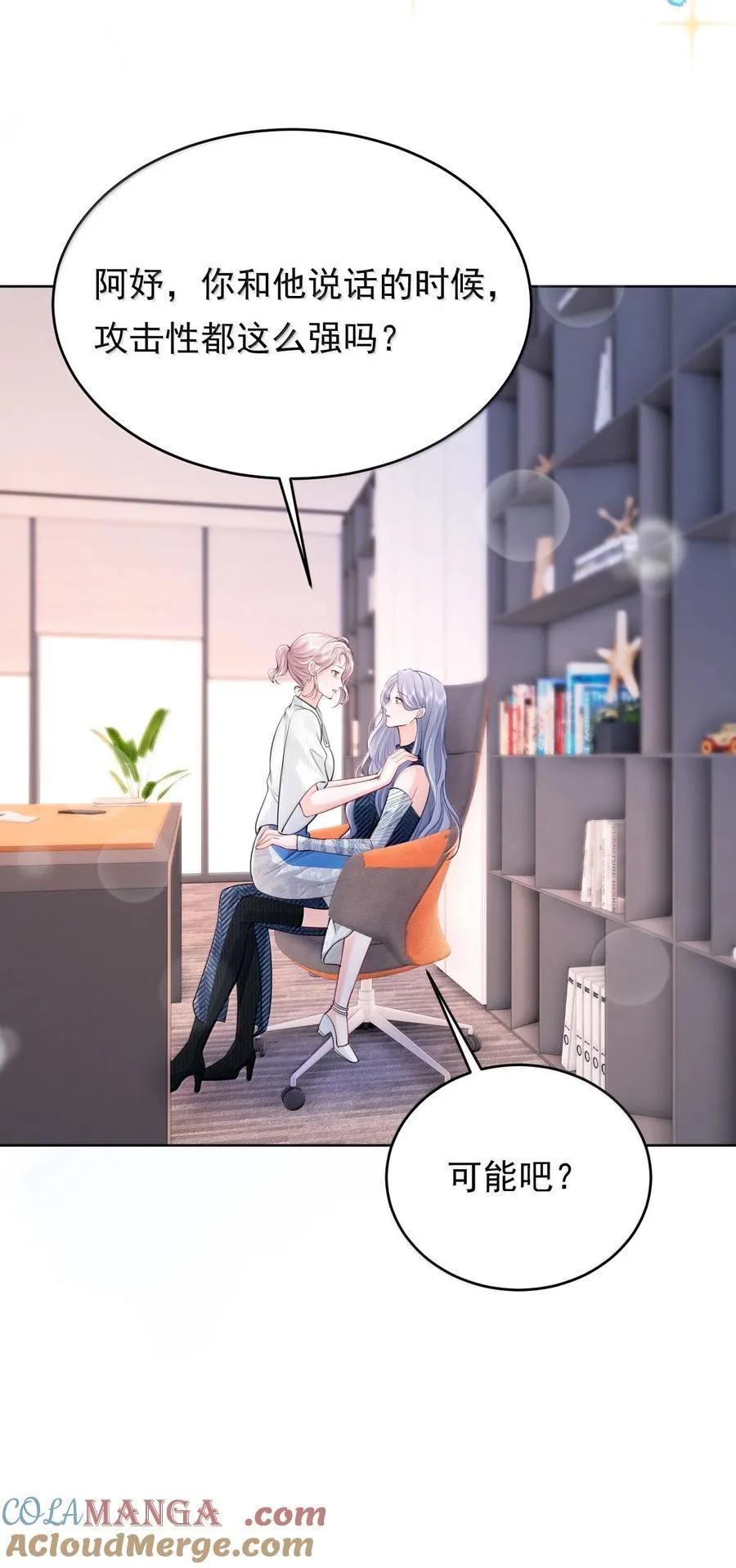 114 妈，你怎么来了？16