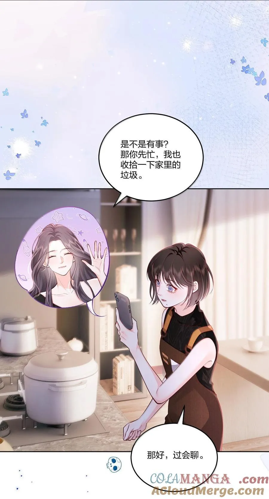 117 恋爱保障10