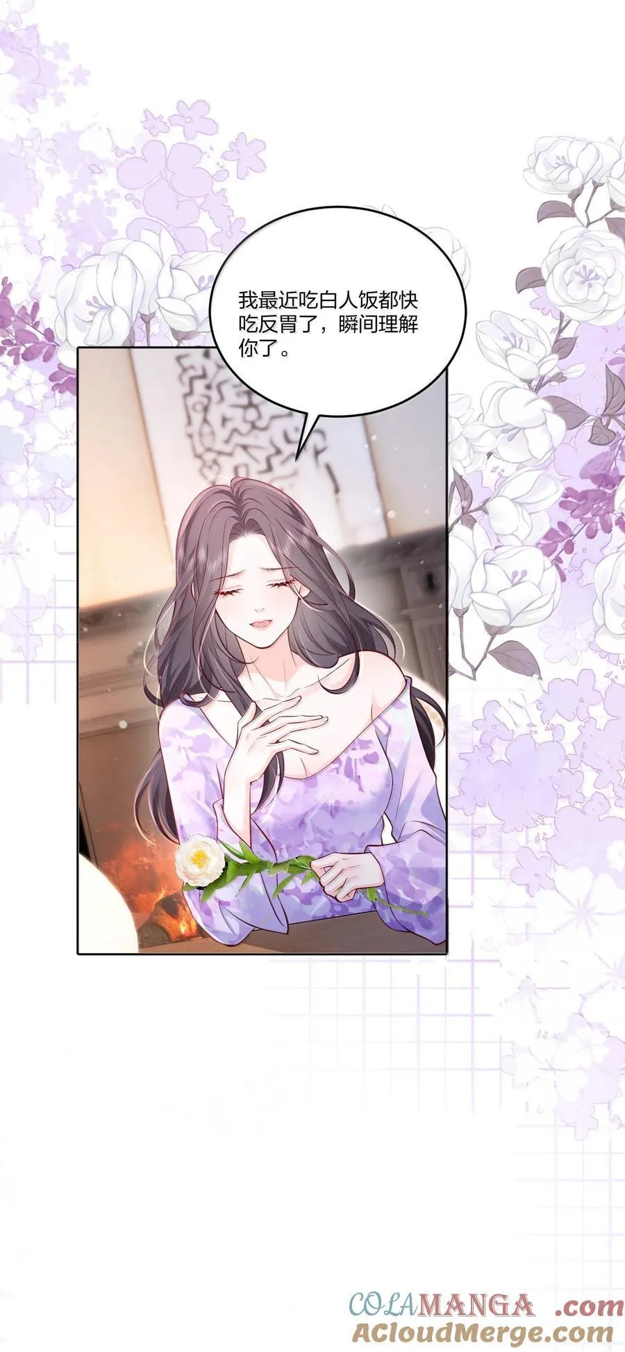 117 恋爱保障4