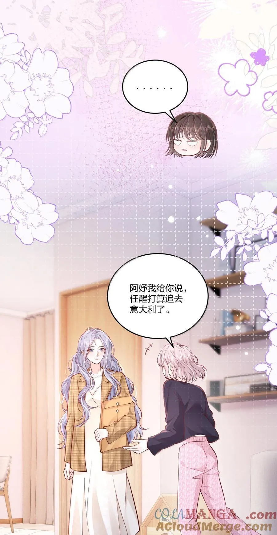 117 恋爱保障18