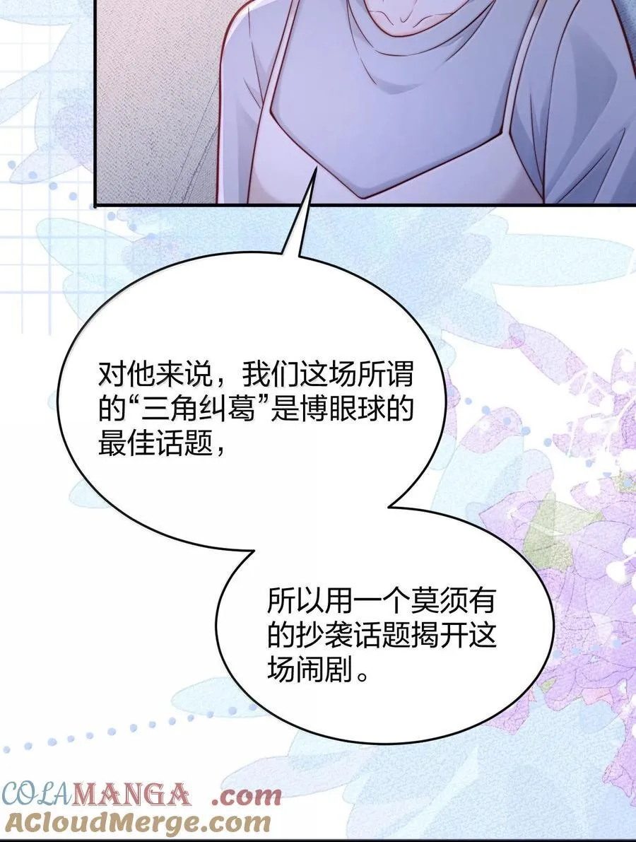 111 我的老婆我来守护22