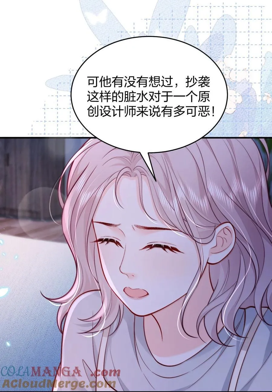 111 我的老婆我来守护24