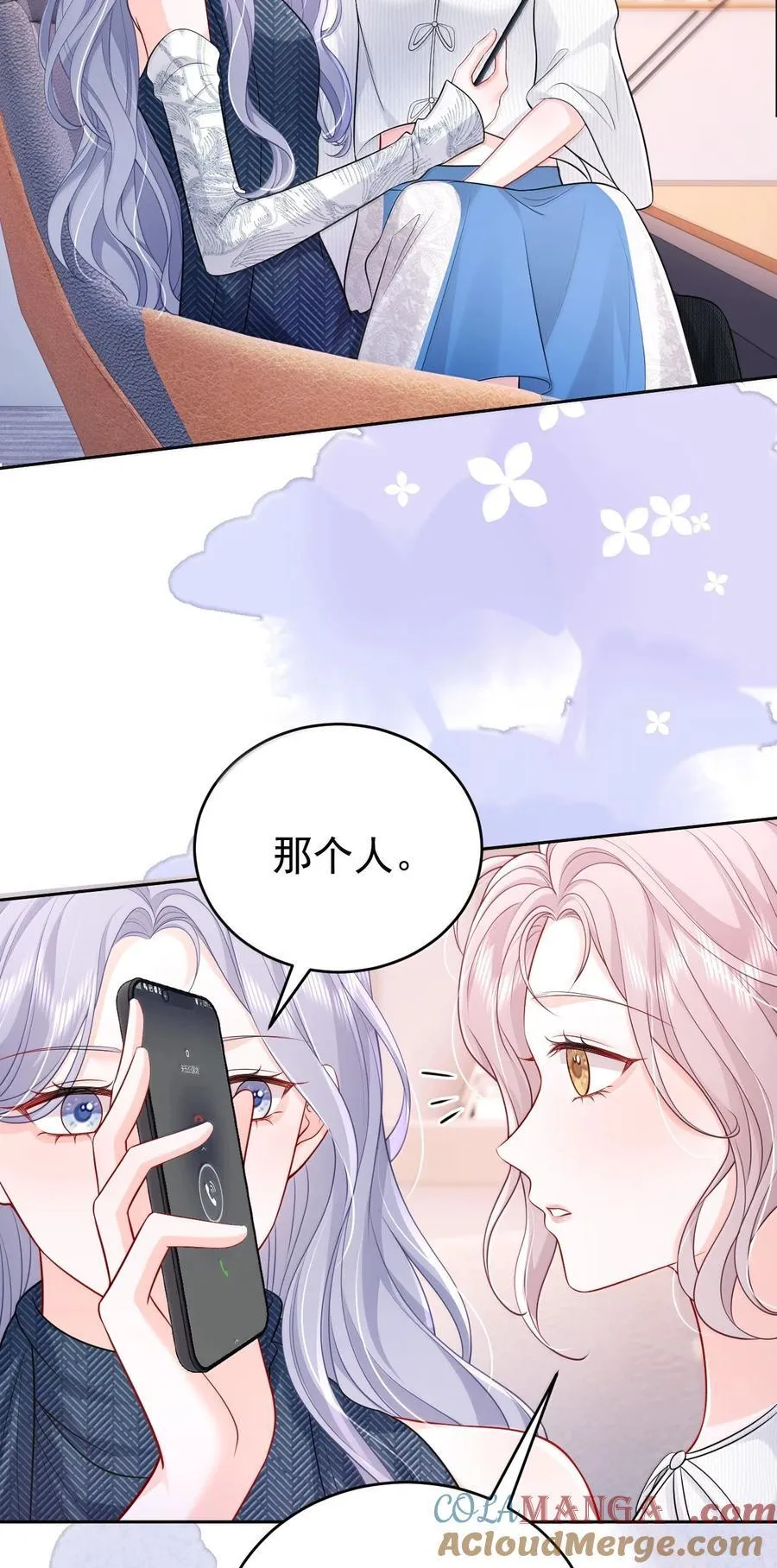 114 妈，你怎么来了？2