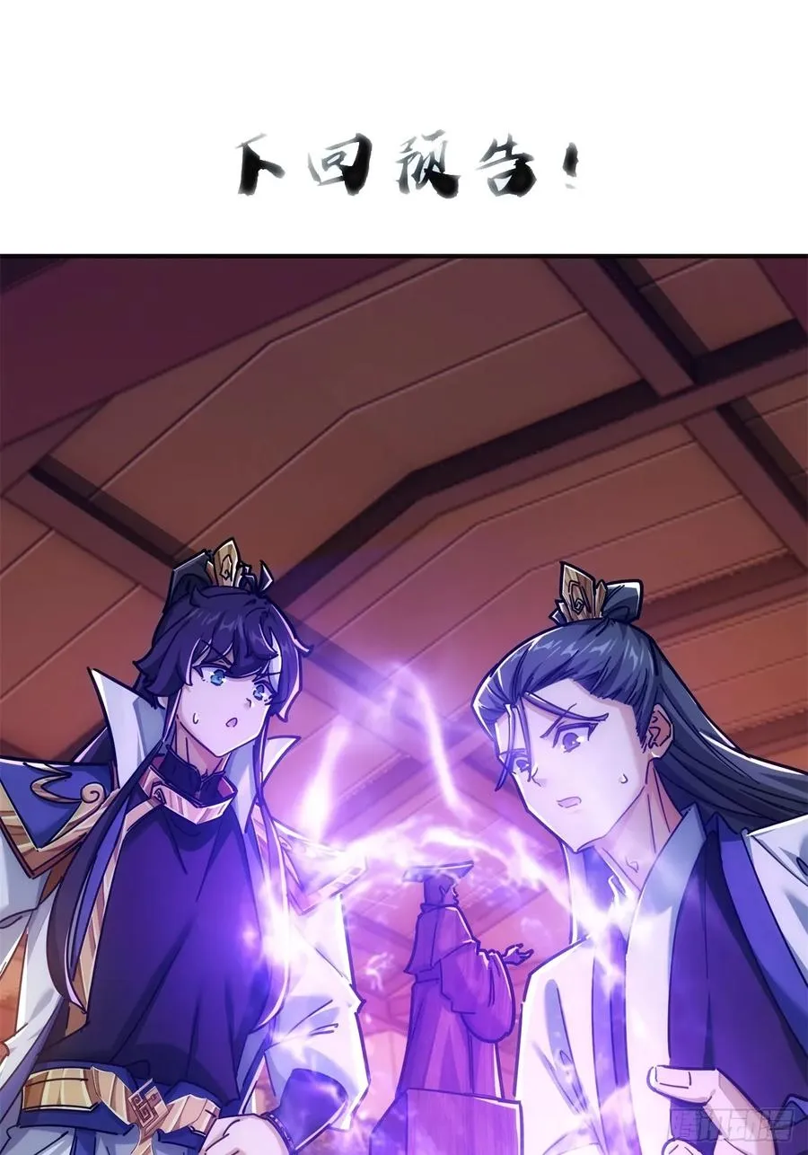 119话 离家出走70