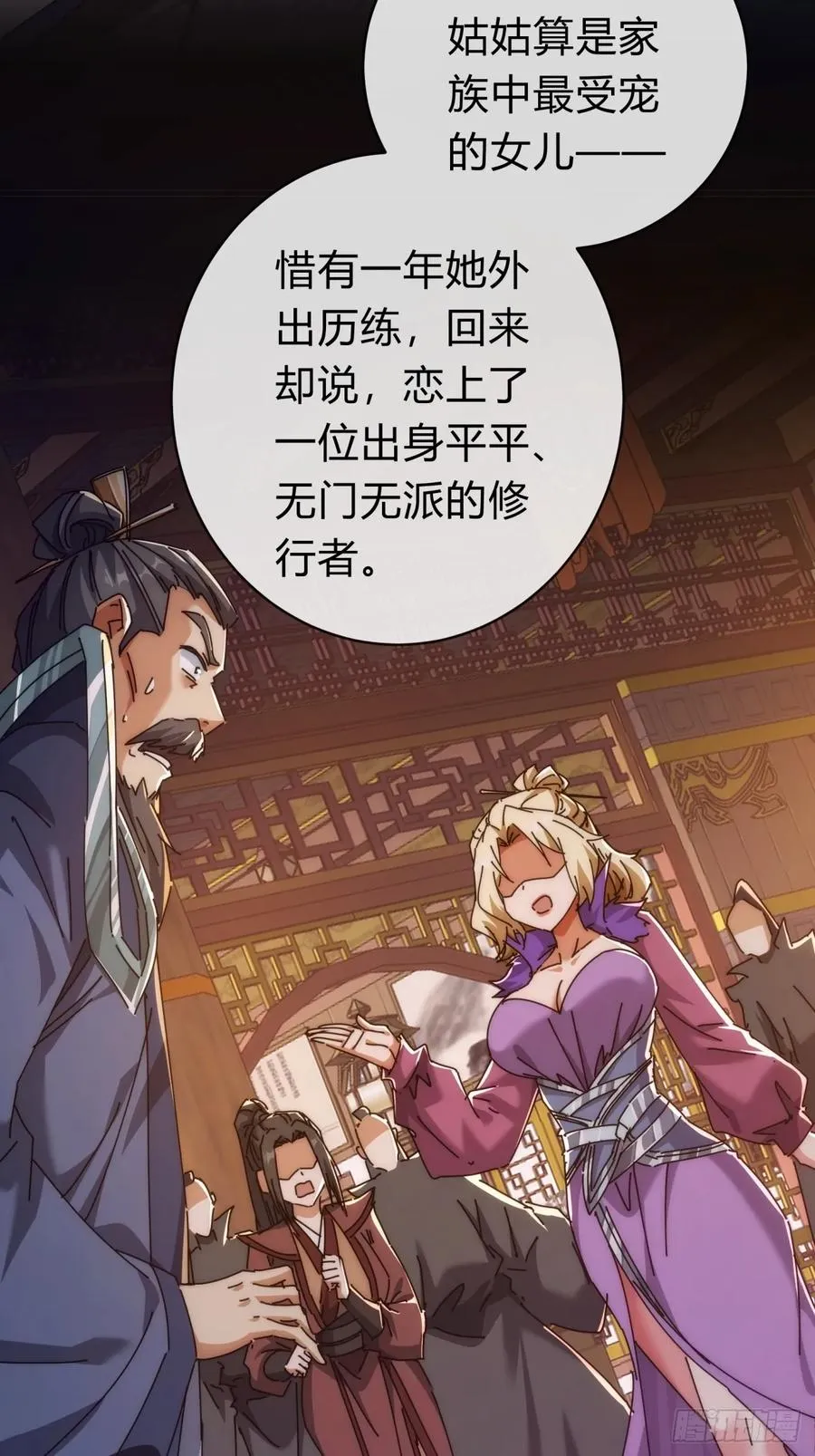 119话 离家出走25