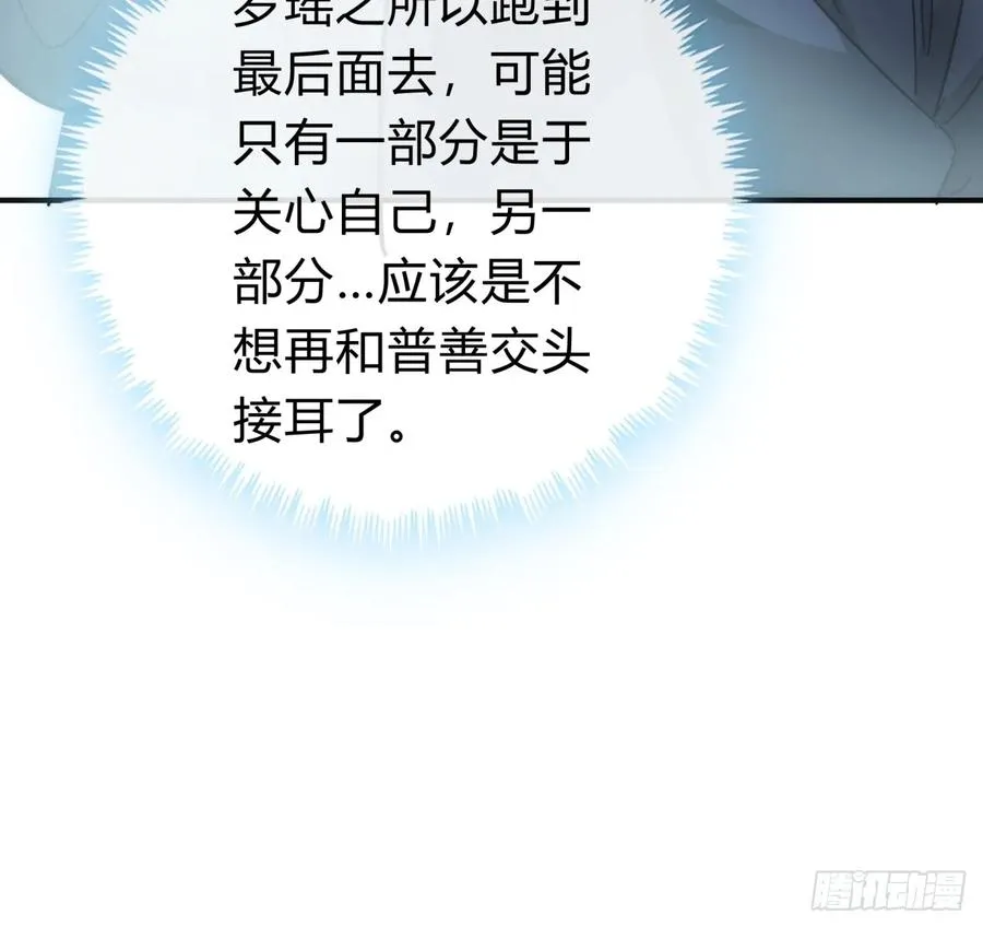110话 动手25