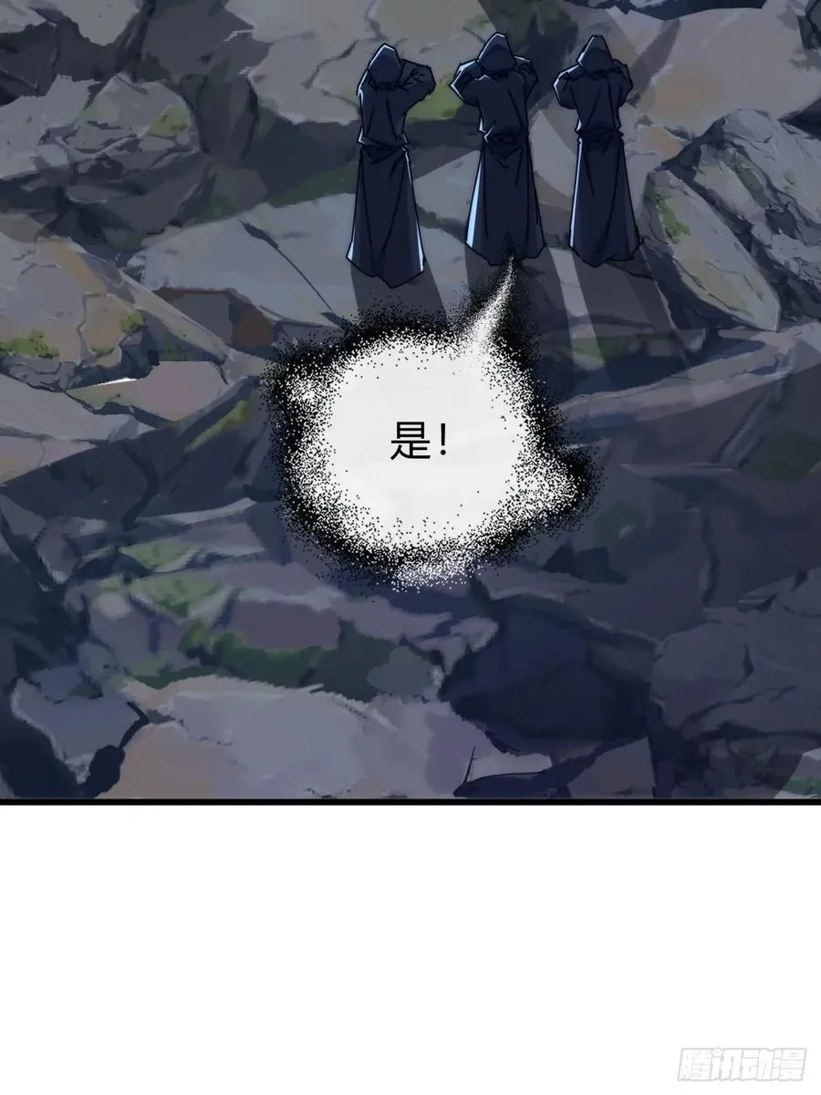 109话 你快停手55