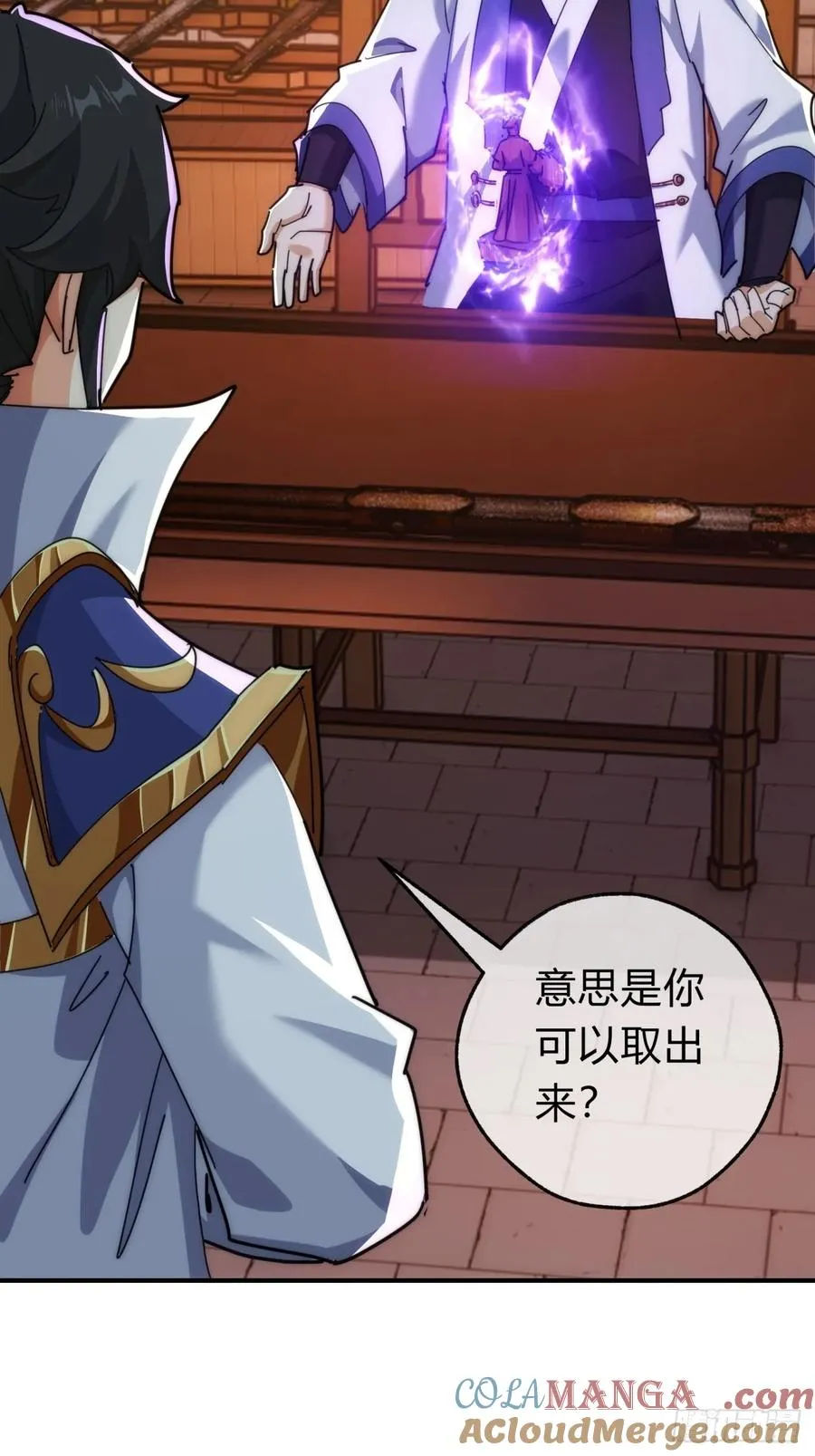 120话 缘分9