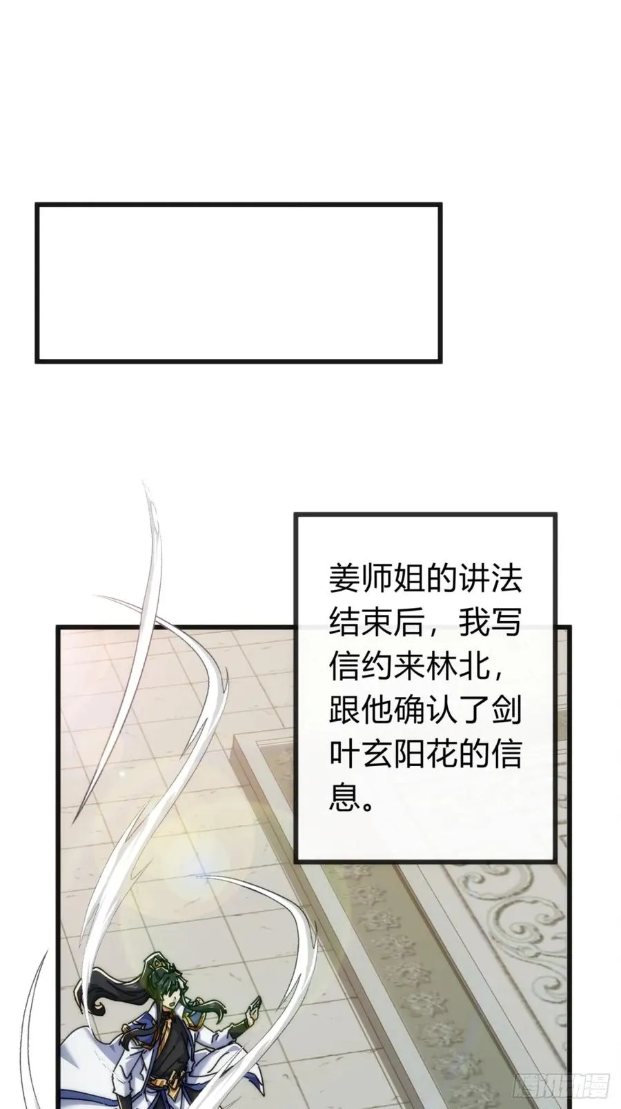 124话 打赌22