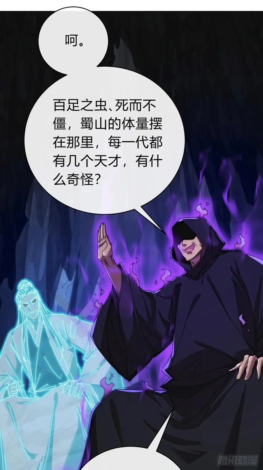 124话 打赌4