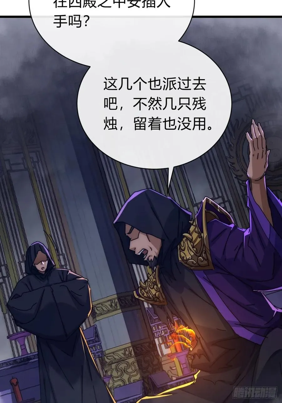 119话 离家出走65