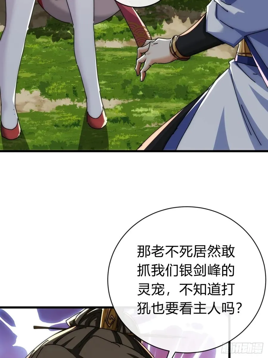 117话 救人要紧59