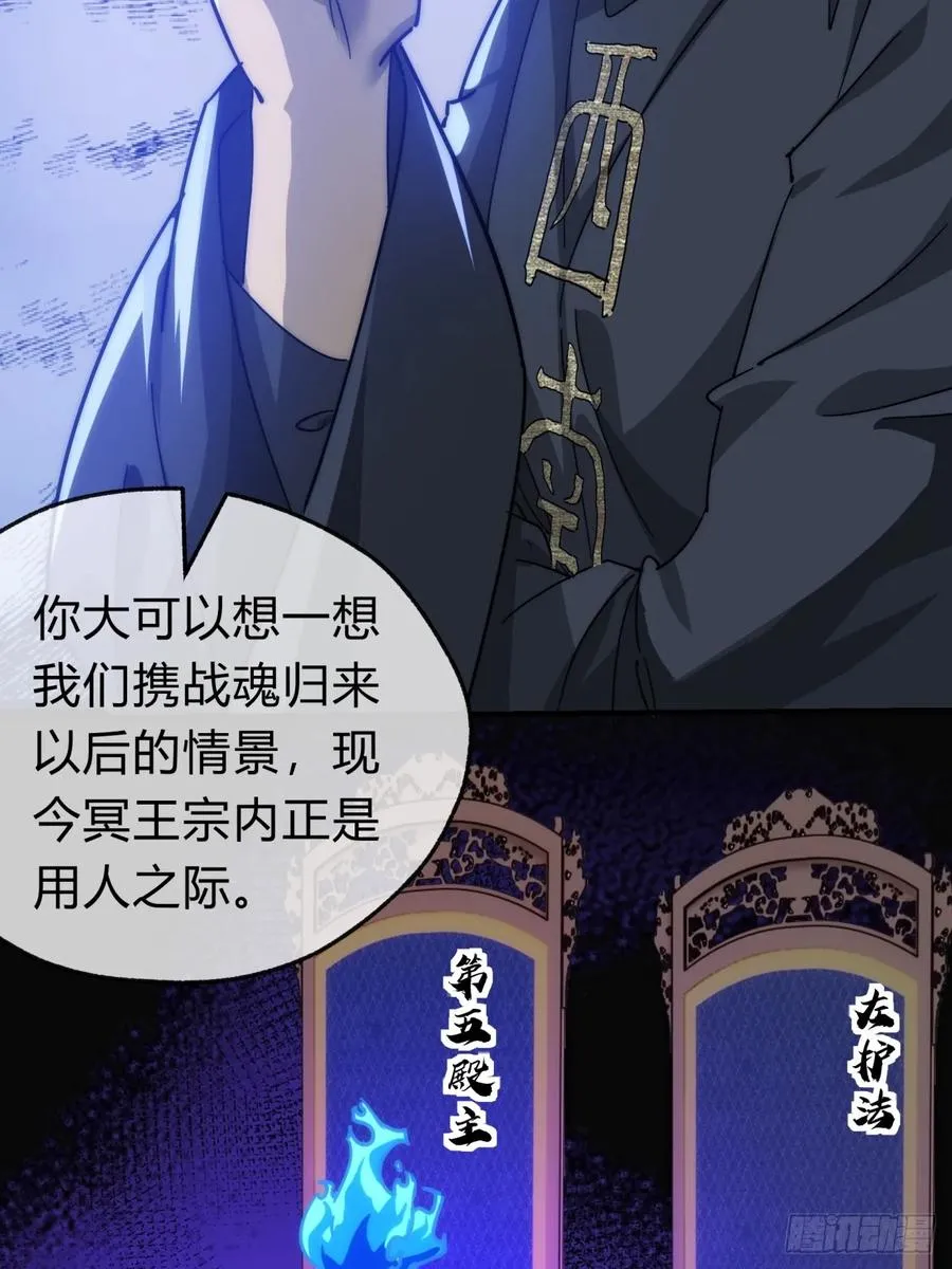 108话 汇合62