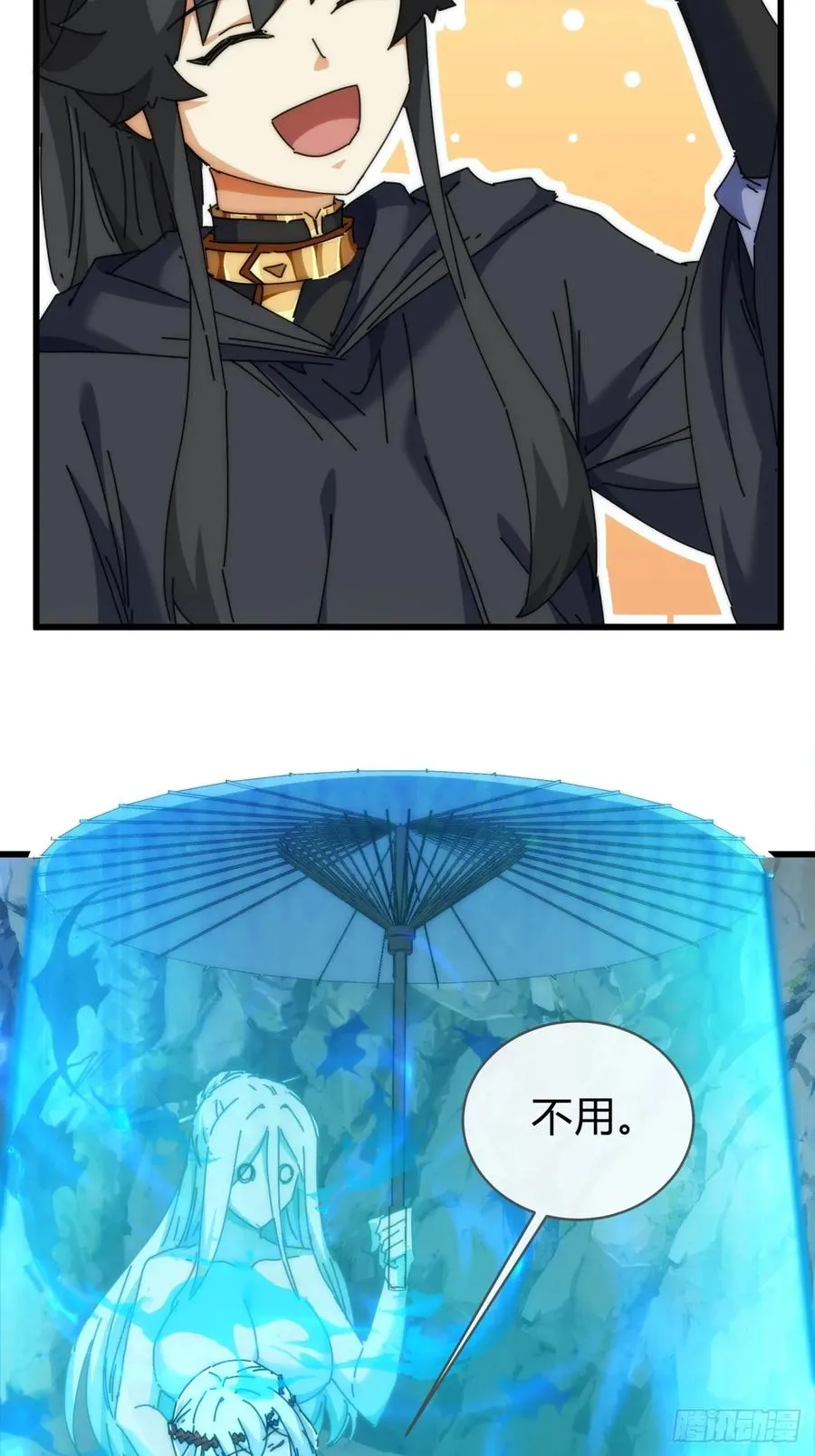 109话 你快停手37