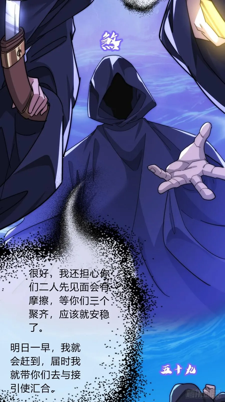 108话 汇合26
