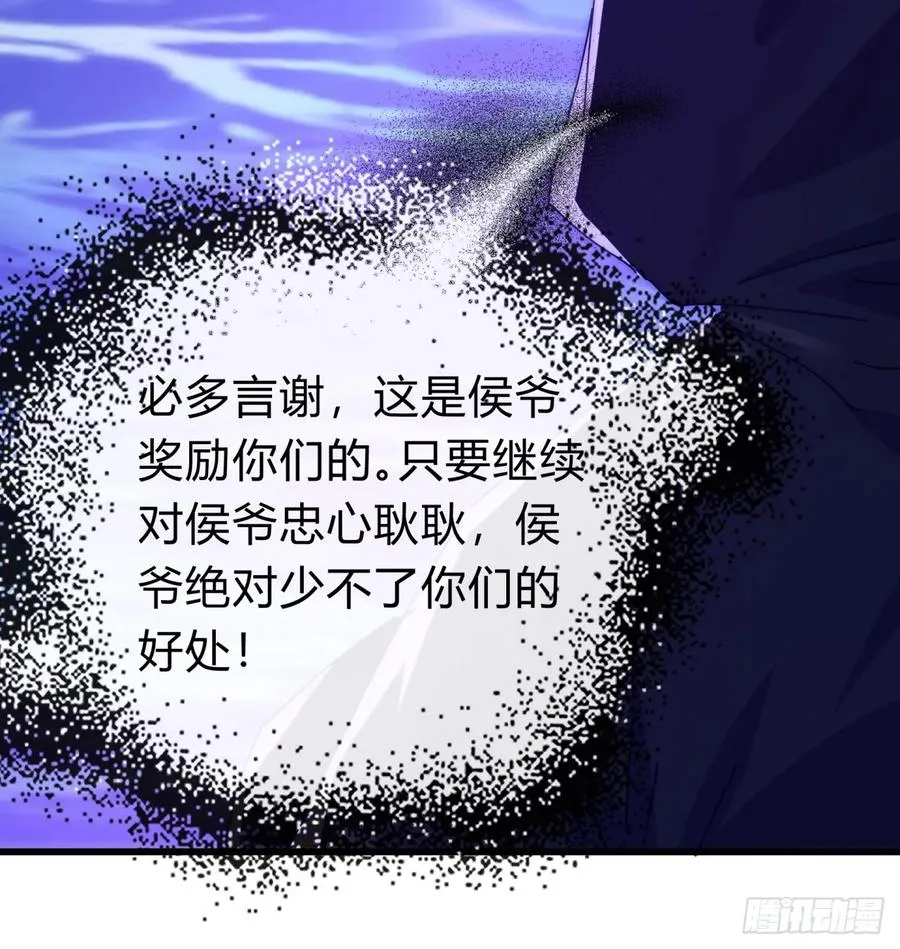121话 周天异像10