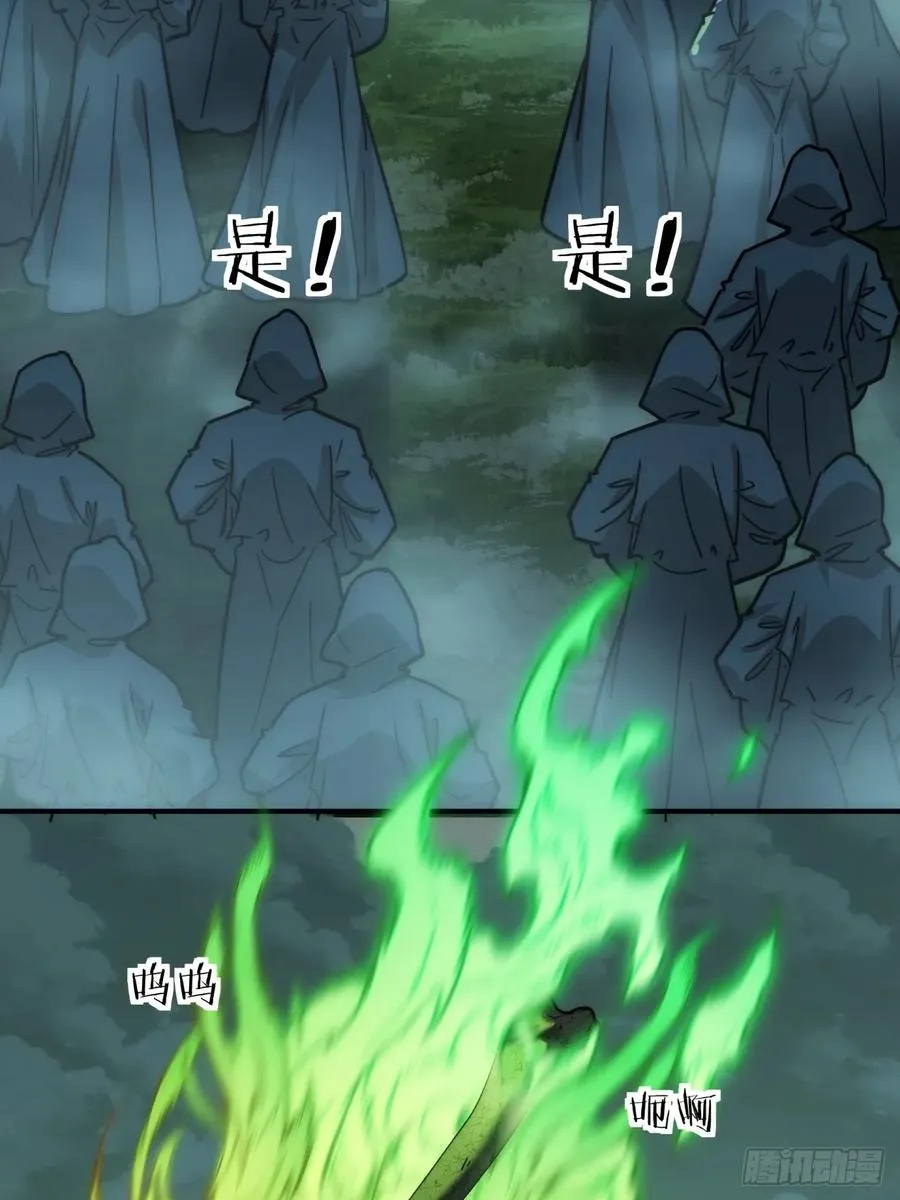 110话 动手11