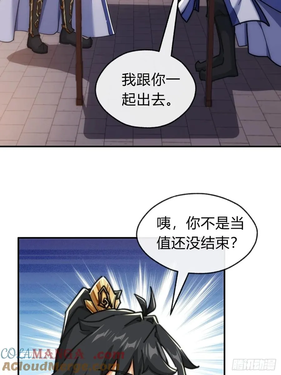 122话 巧遇33