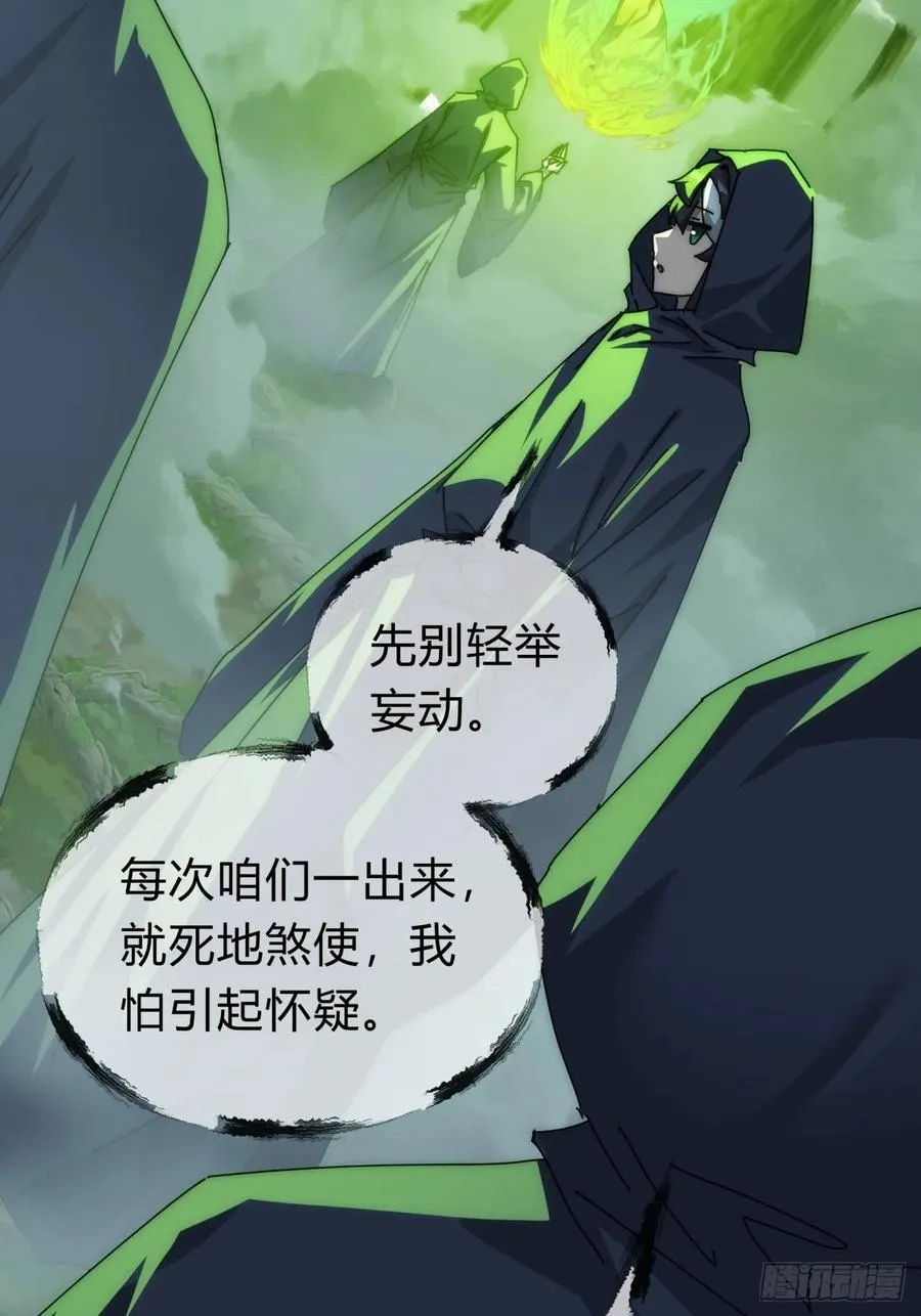 113话 金手指56