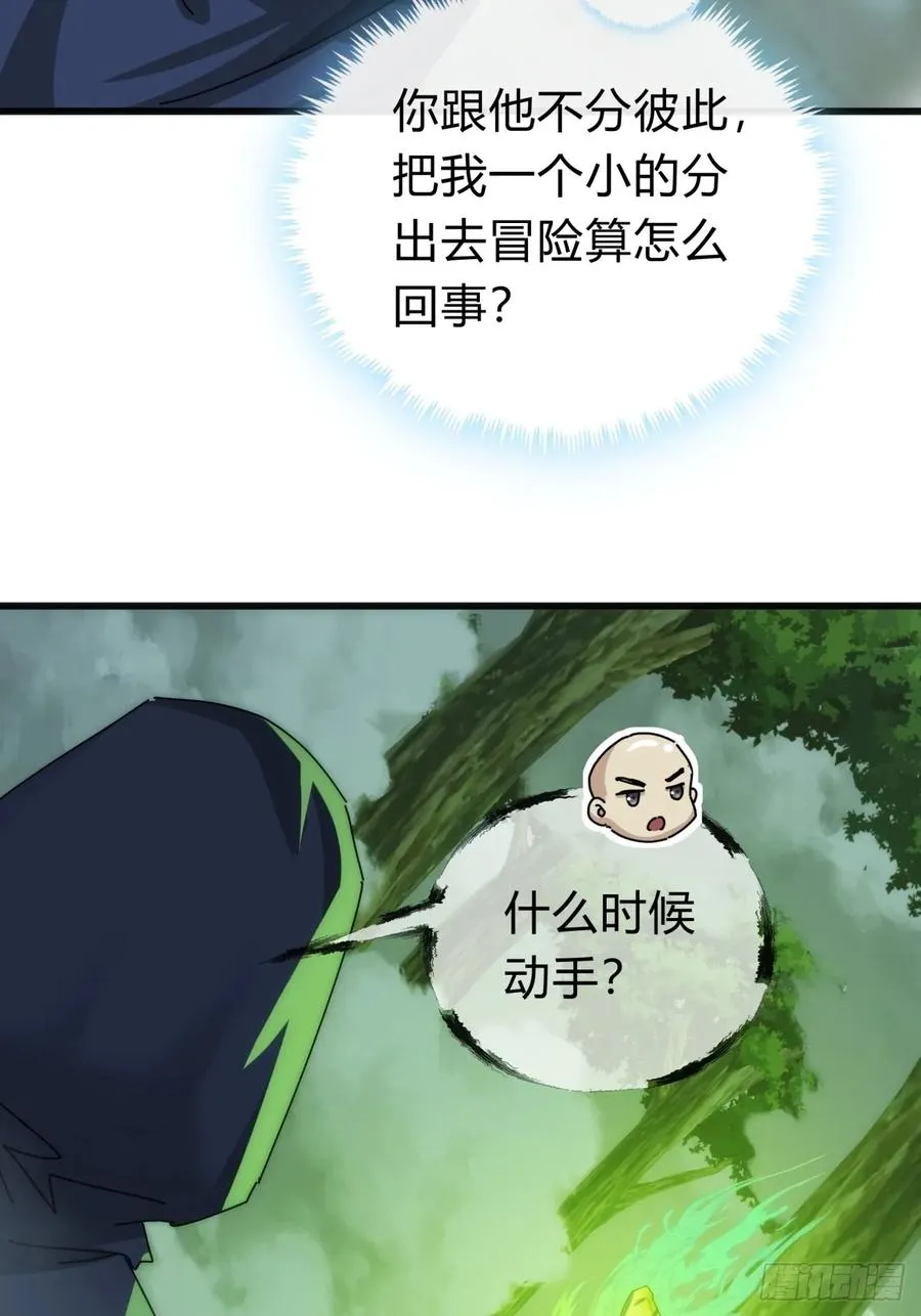 113话 金手指55