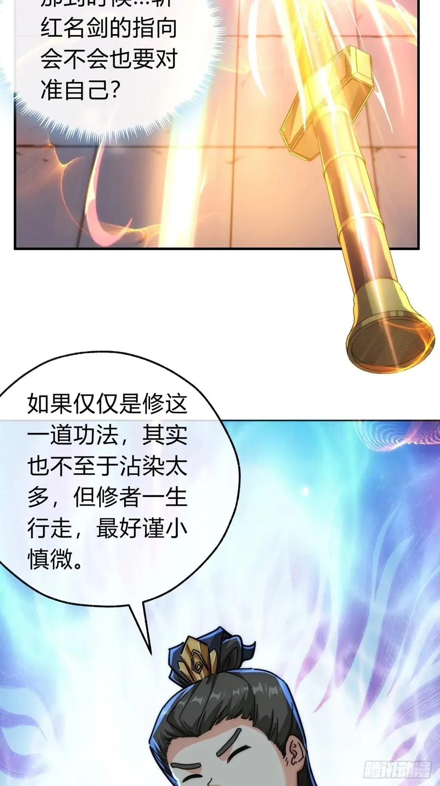 120话 缘分26