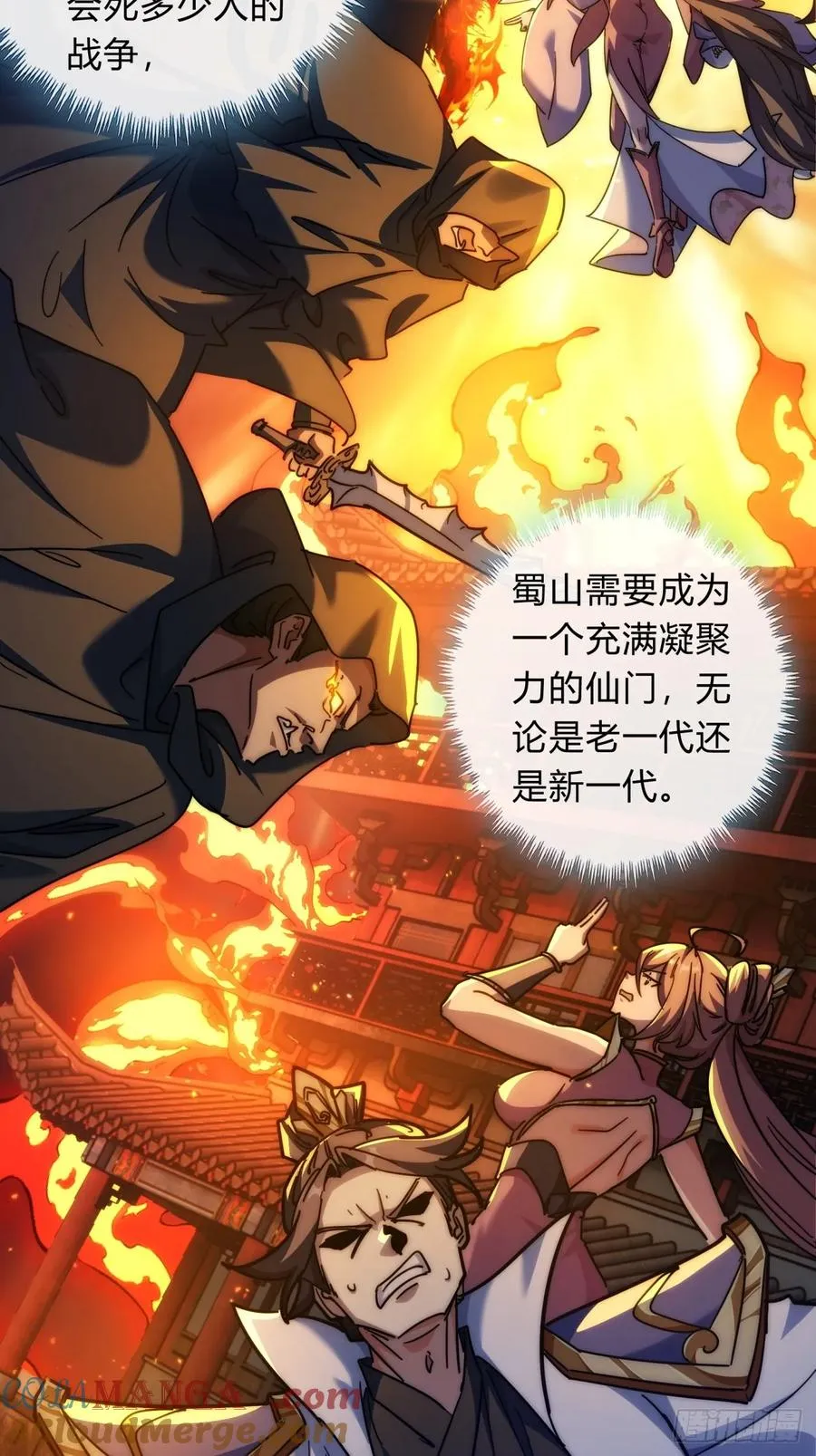 122话 巧遇18