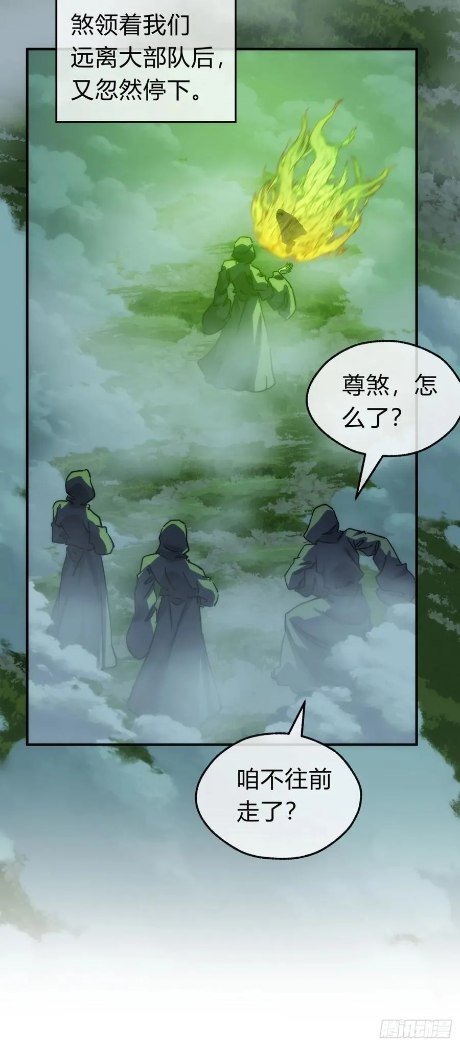 110话 动手44