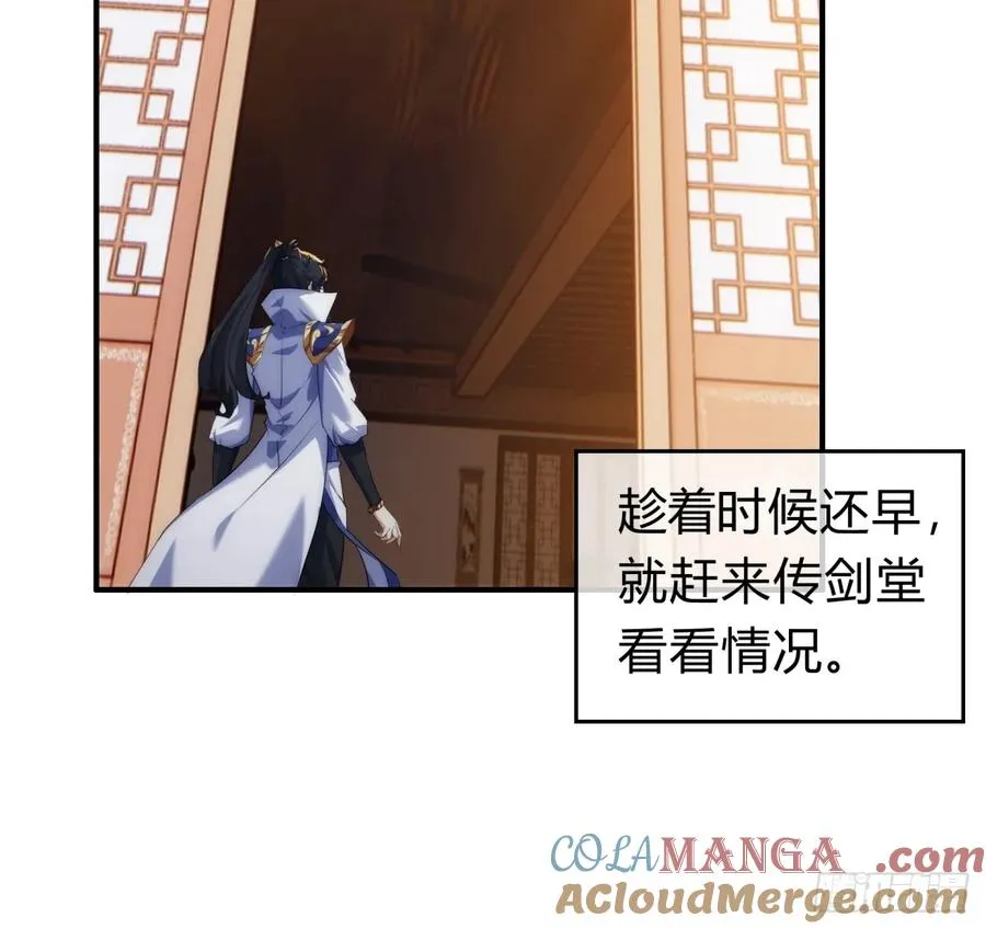 122话 巧遇21
