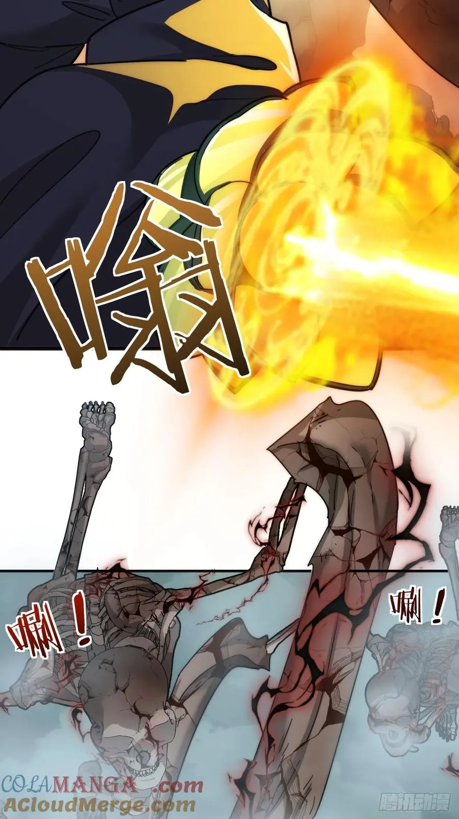 112话 一起撒谎33