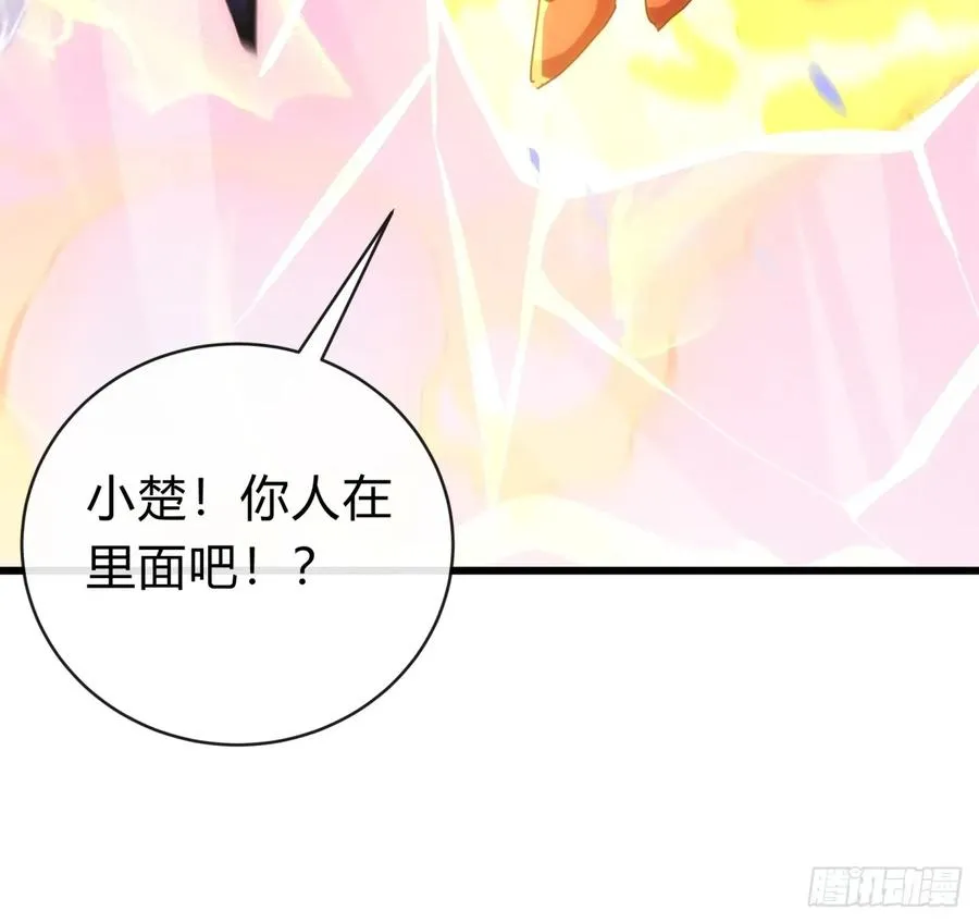 117话 救人要紧35