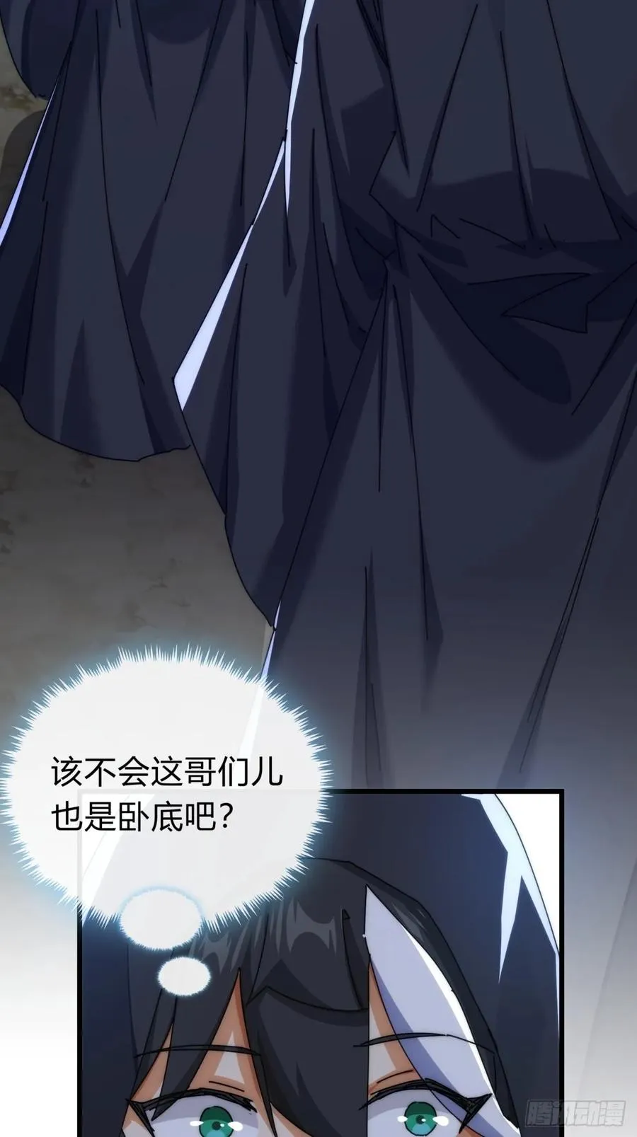 107话 体验一下43