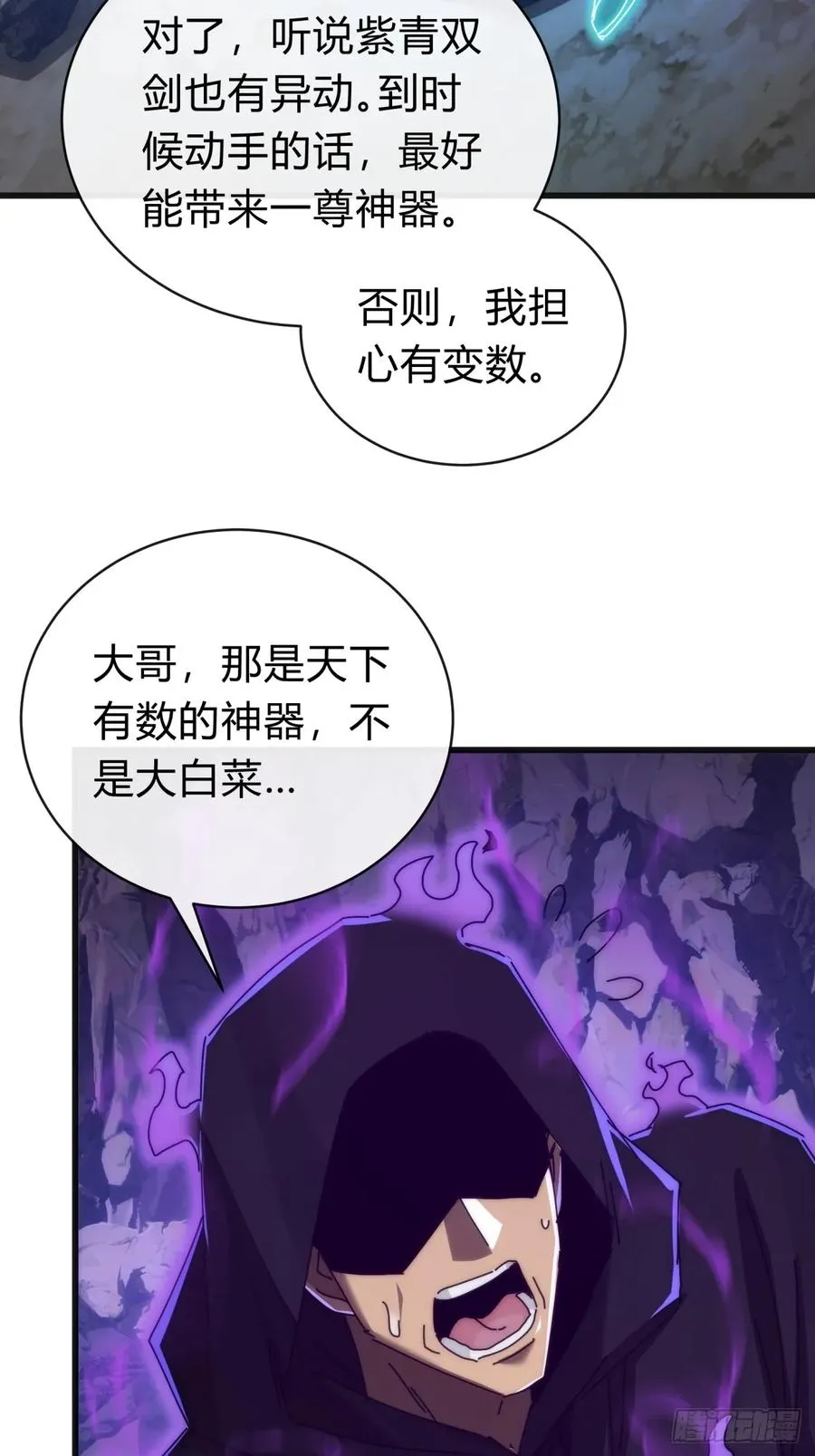 124话 打赌17