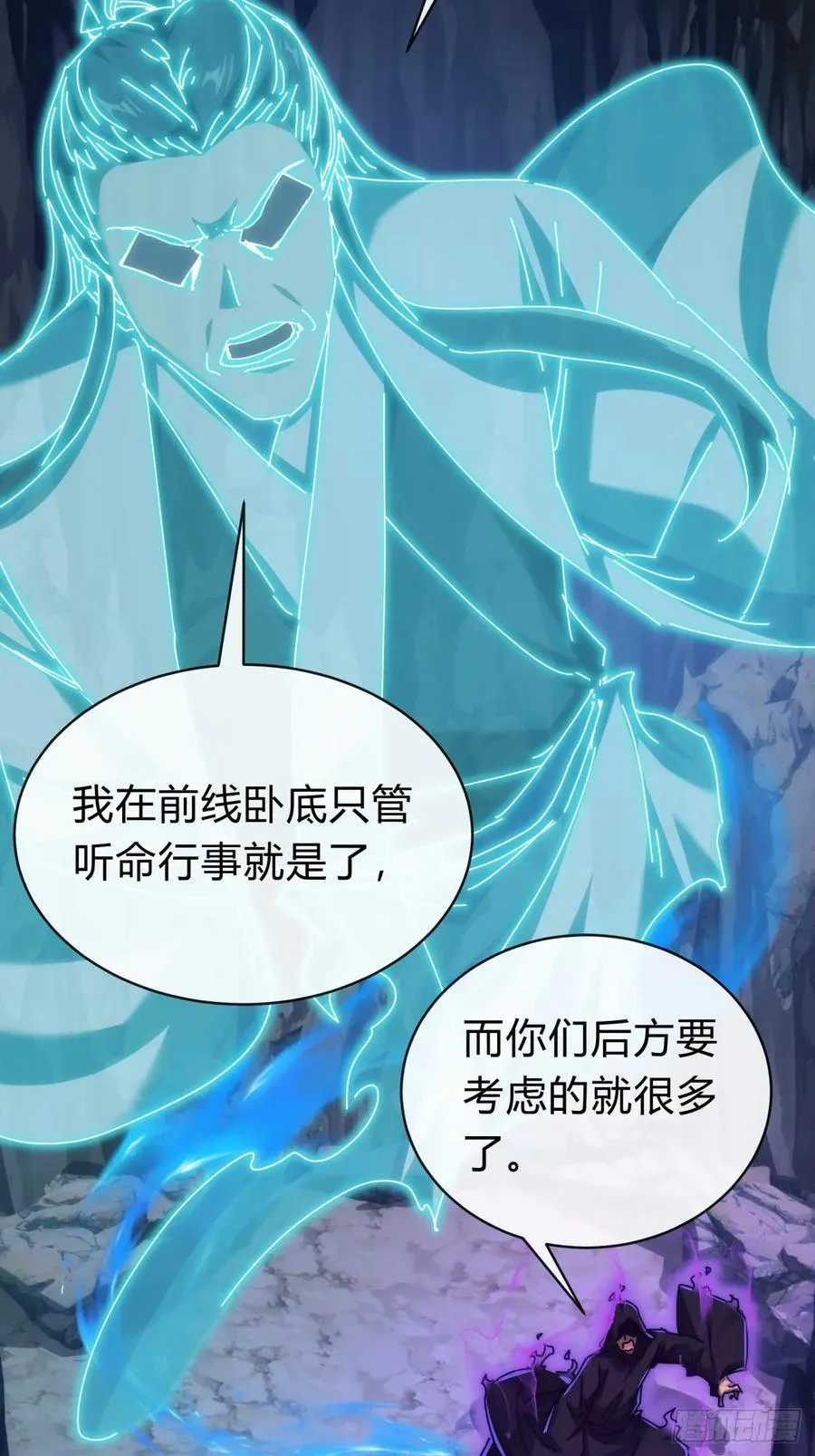 124话 打赌20