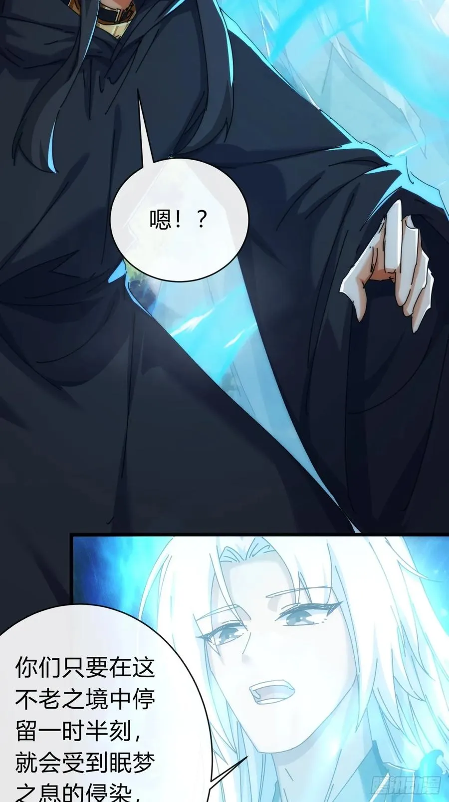 117话 救人要紧4