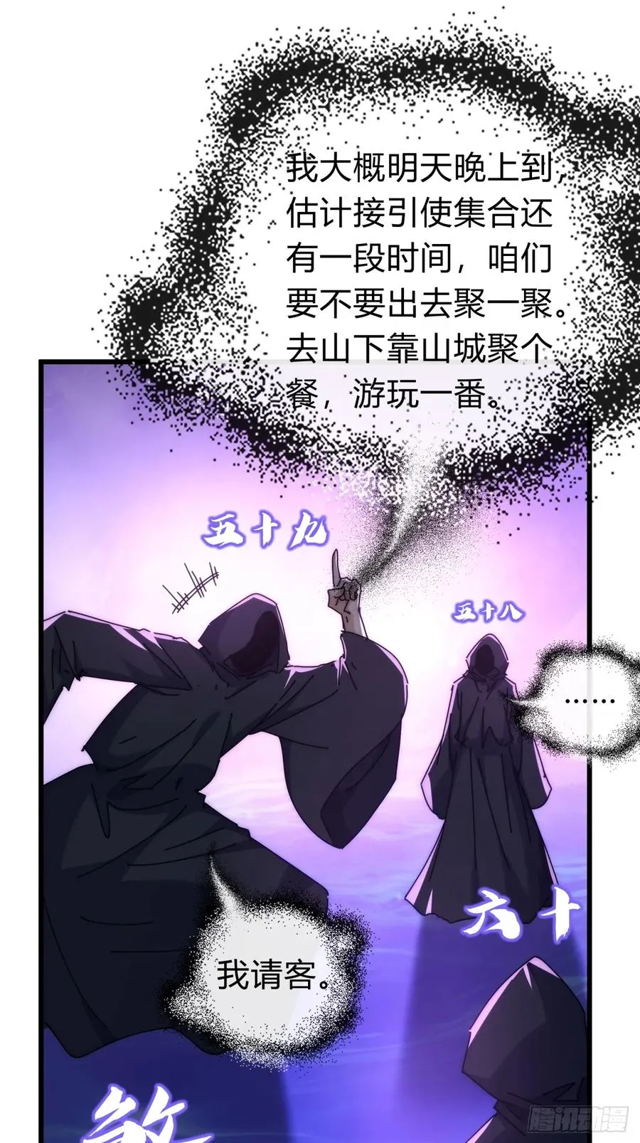 107话 体验一下10