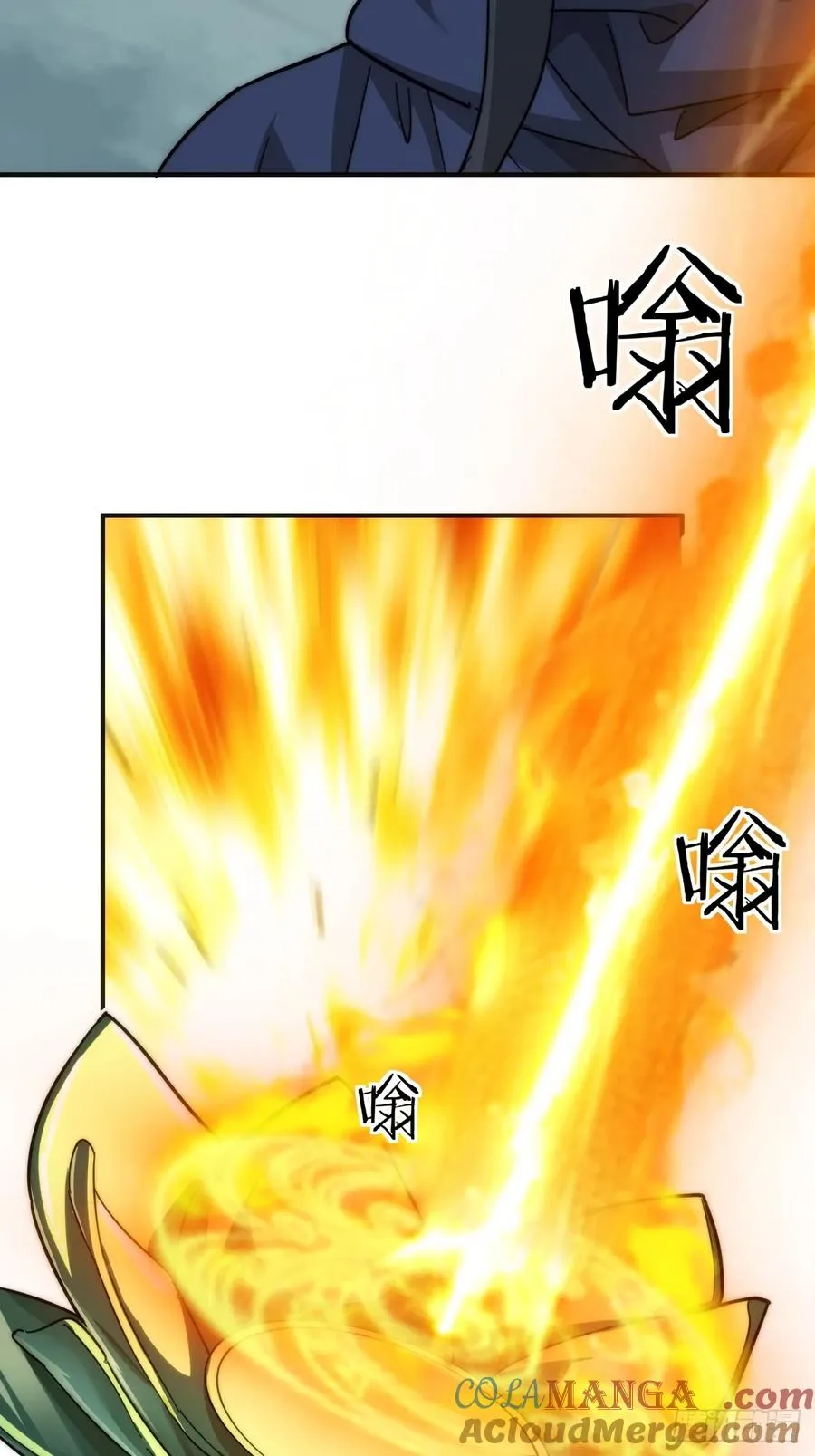 112话 一起撒谎30