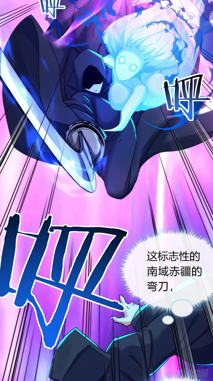 107话 体验一下53