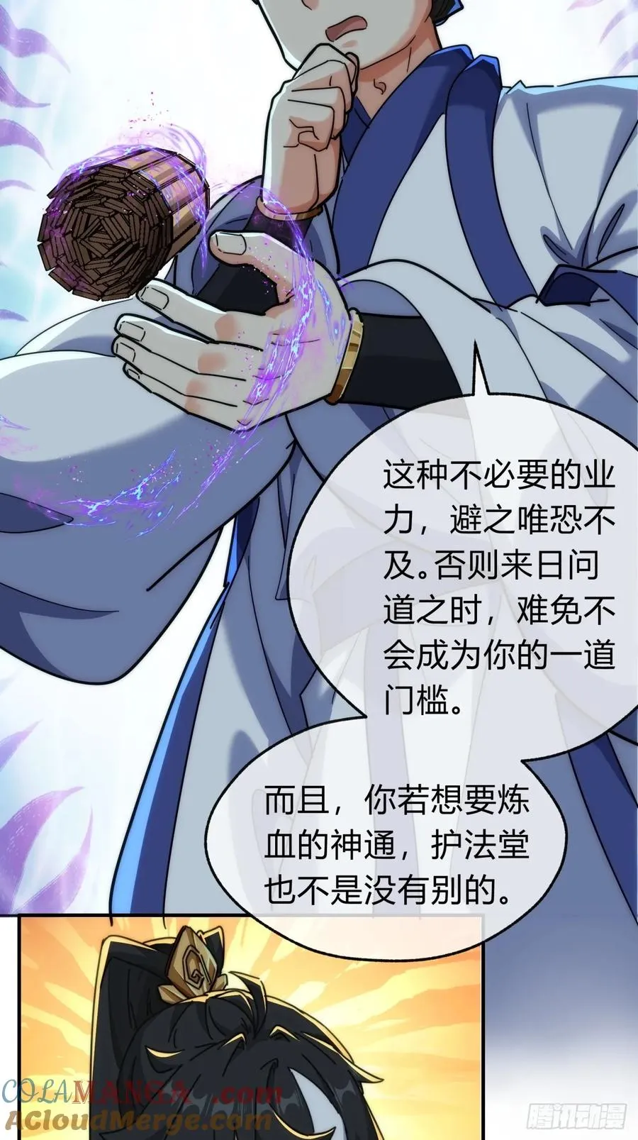 120话 缘分27