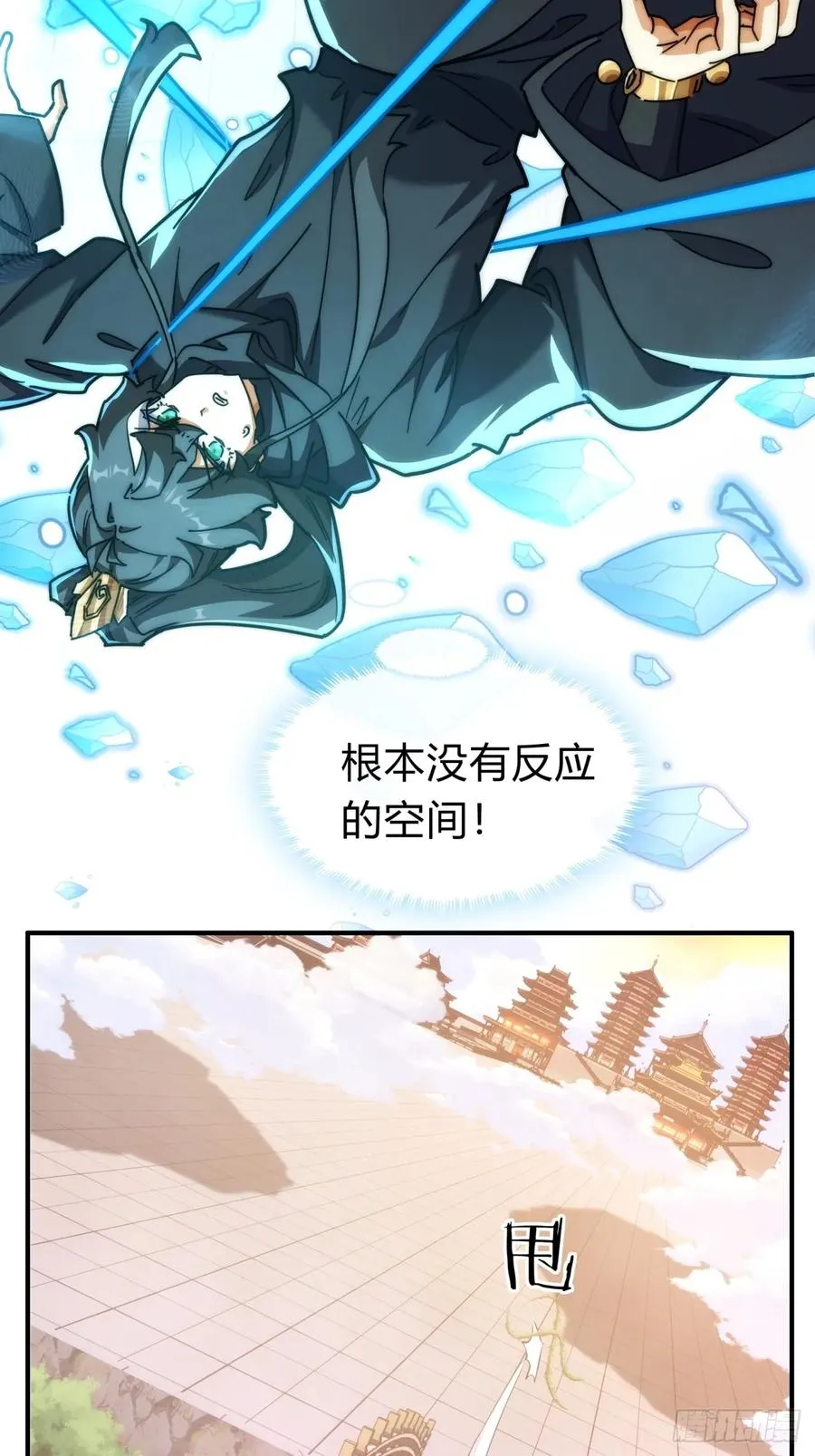 116话 就是现在28