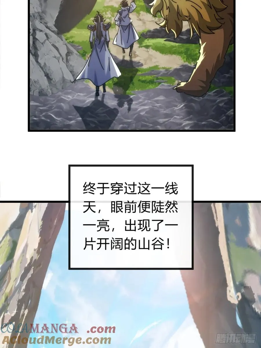 124话 打赌45