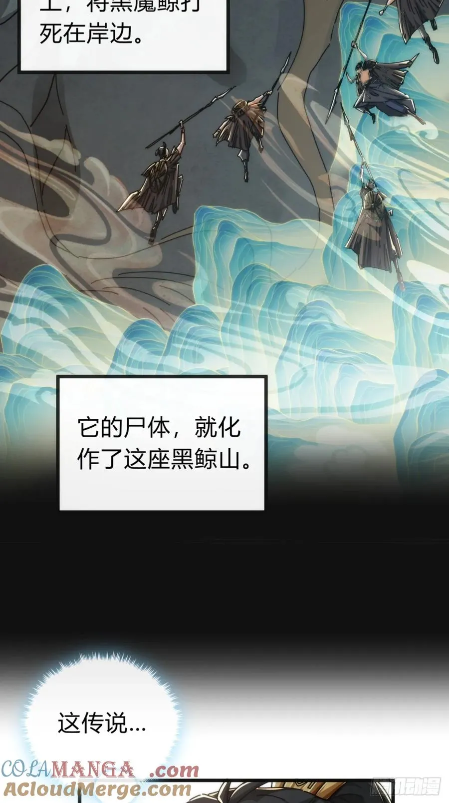 124话 打赌33