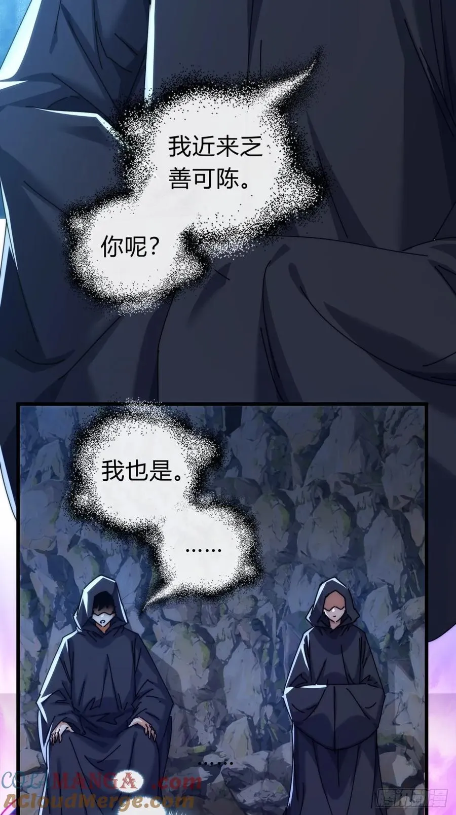 107话 体验一下36