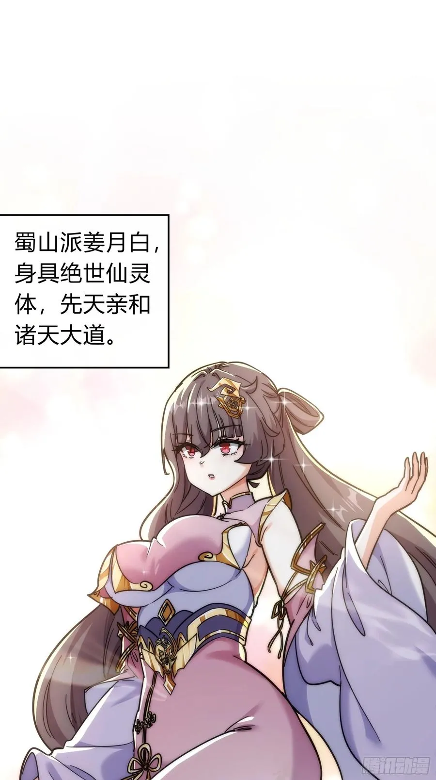 123话 砸场子2